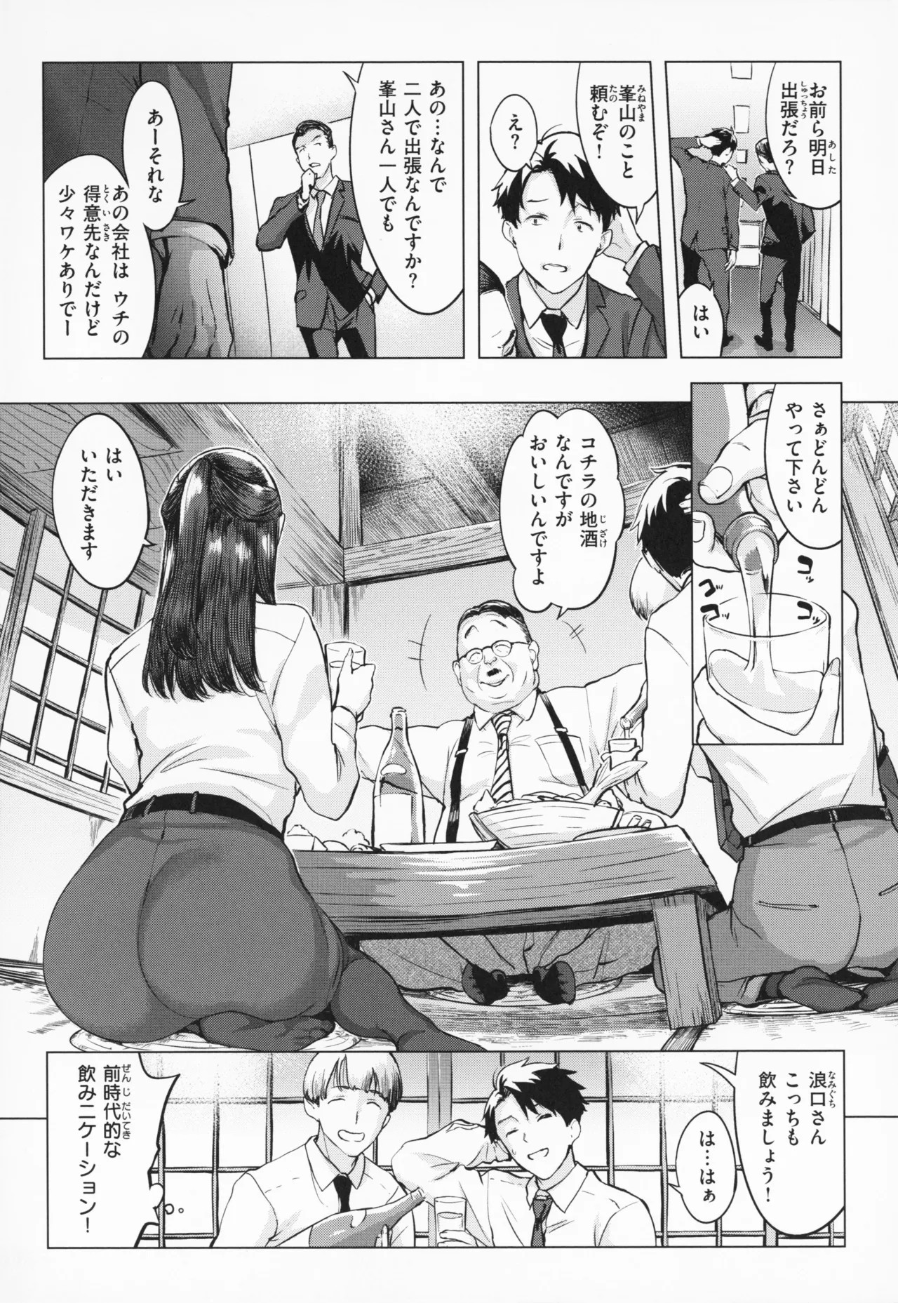 Page 78