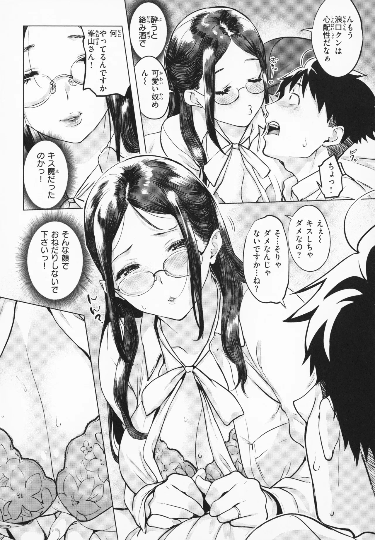 Page 83