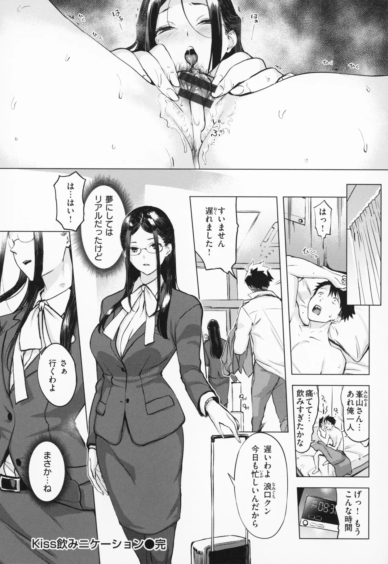Page 97