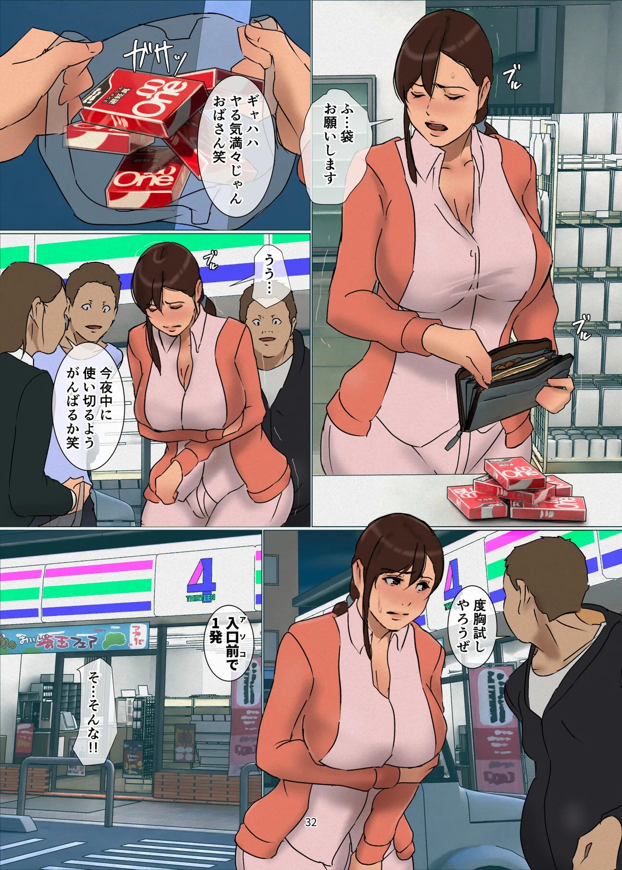 Page 32