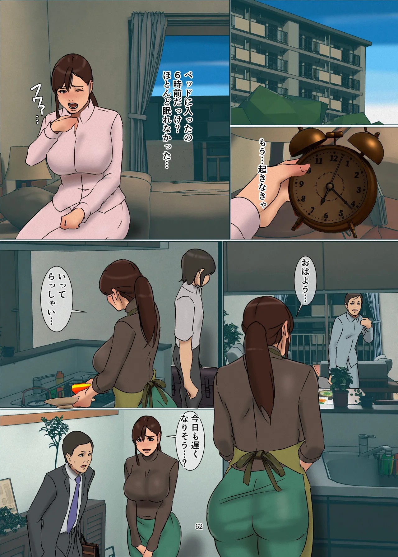 Page 62