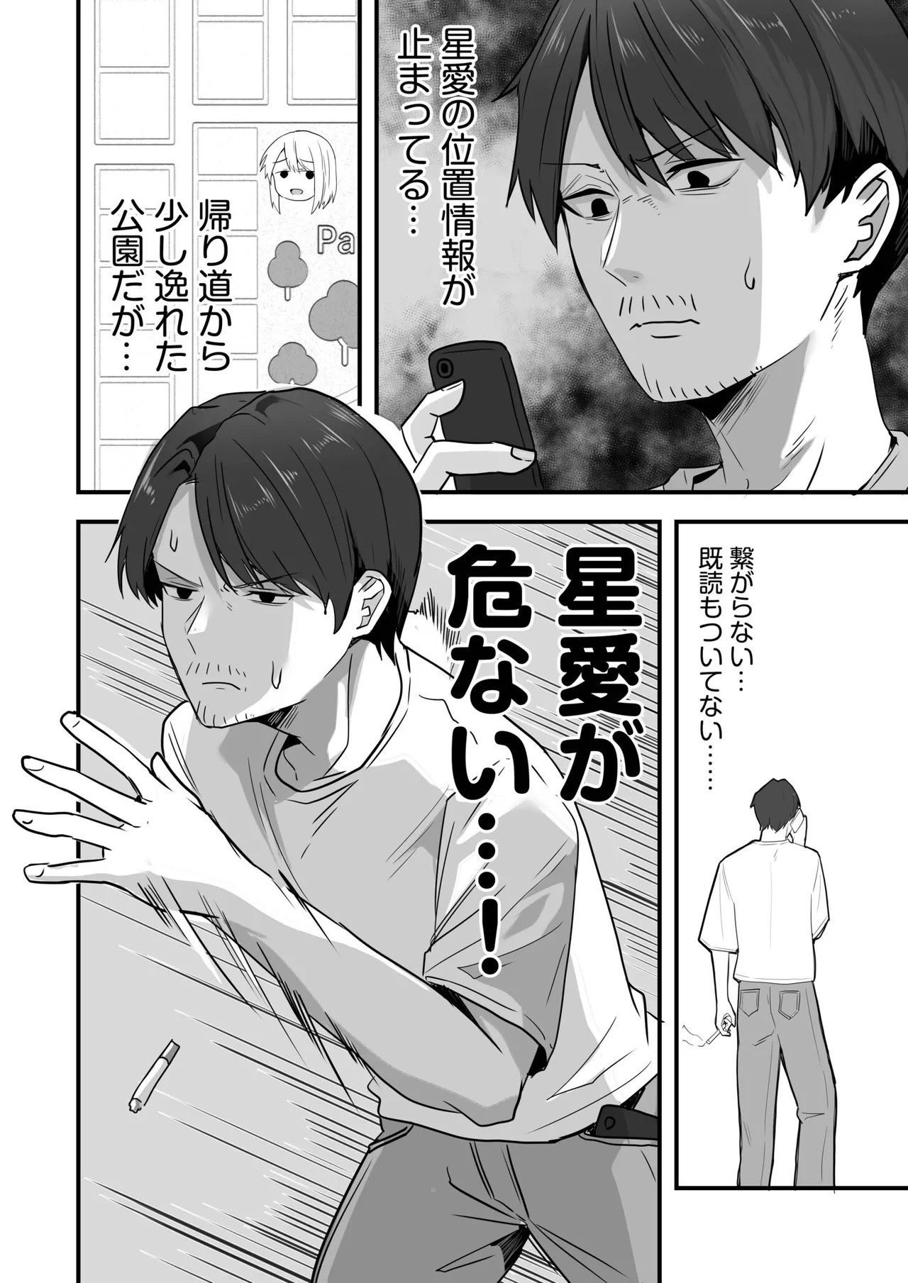 Page 110