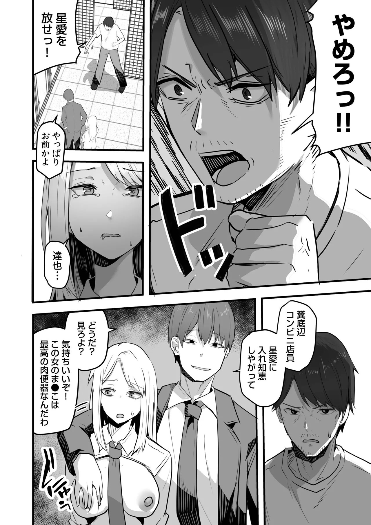Page 118