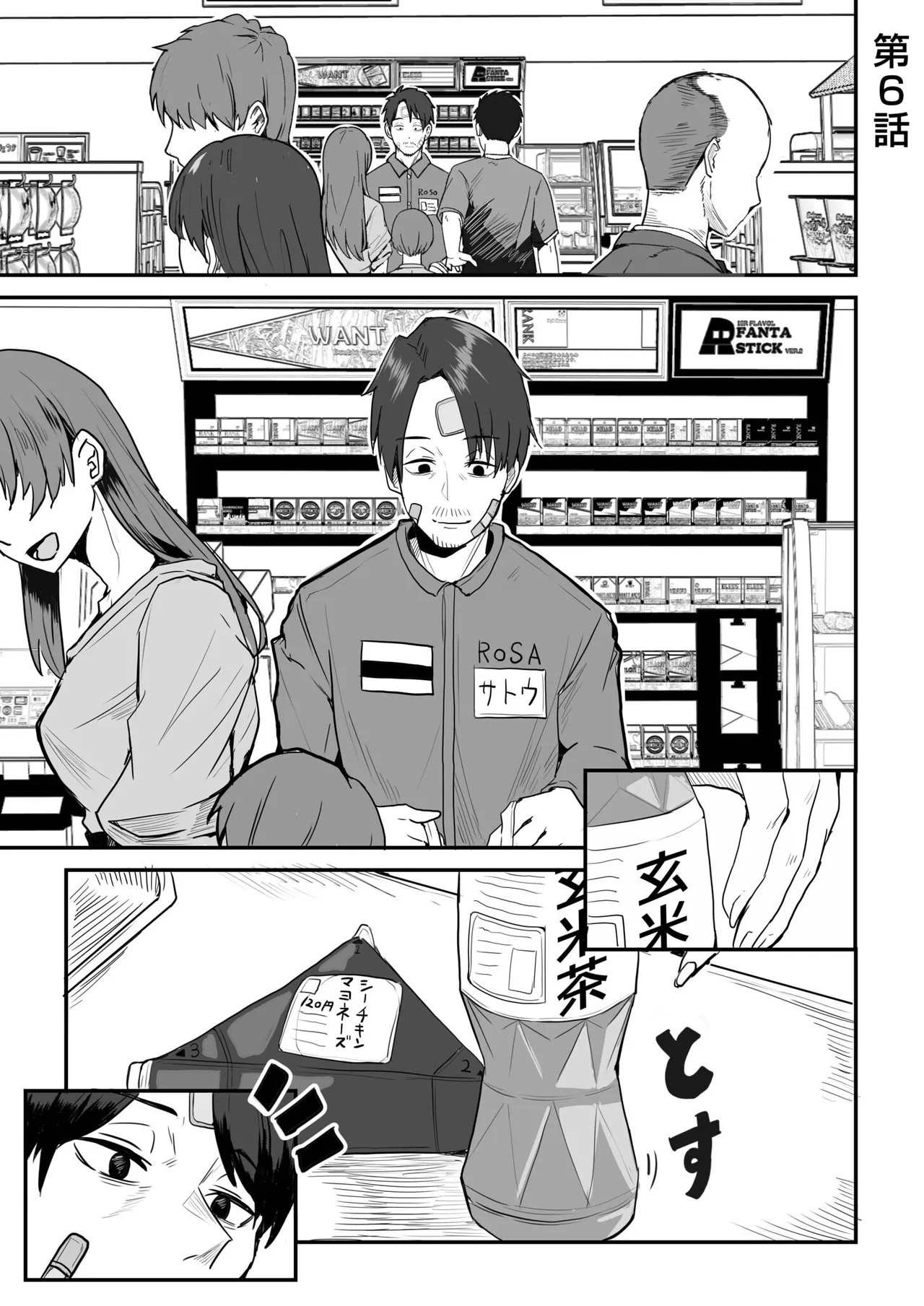 Page 123