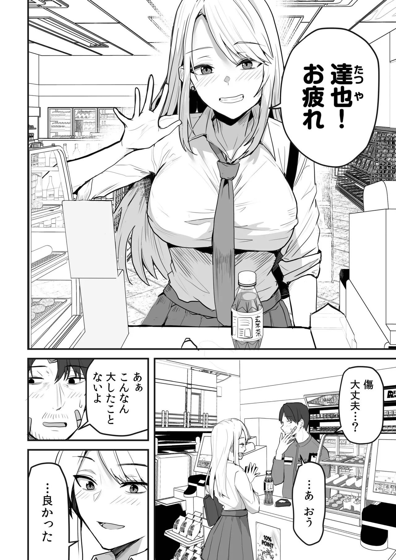Page 124
