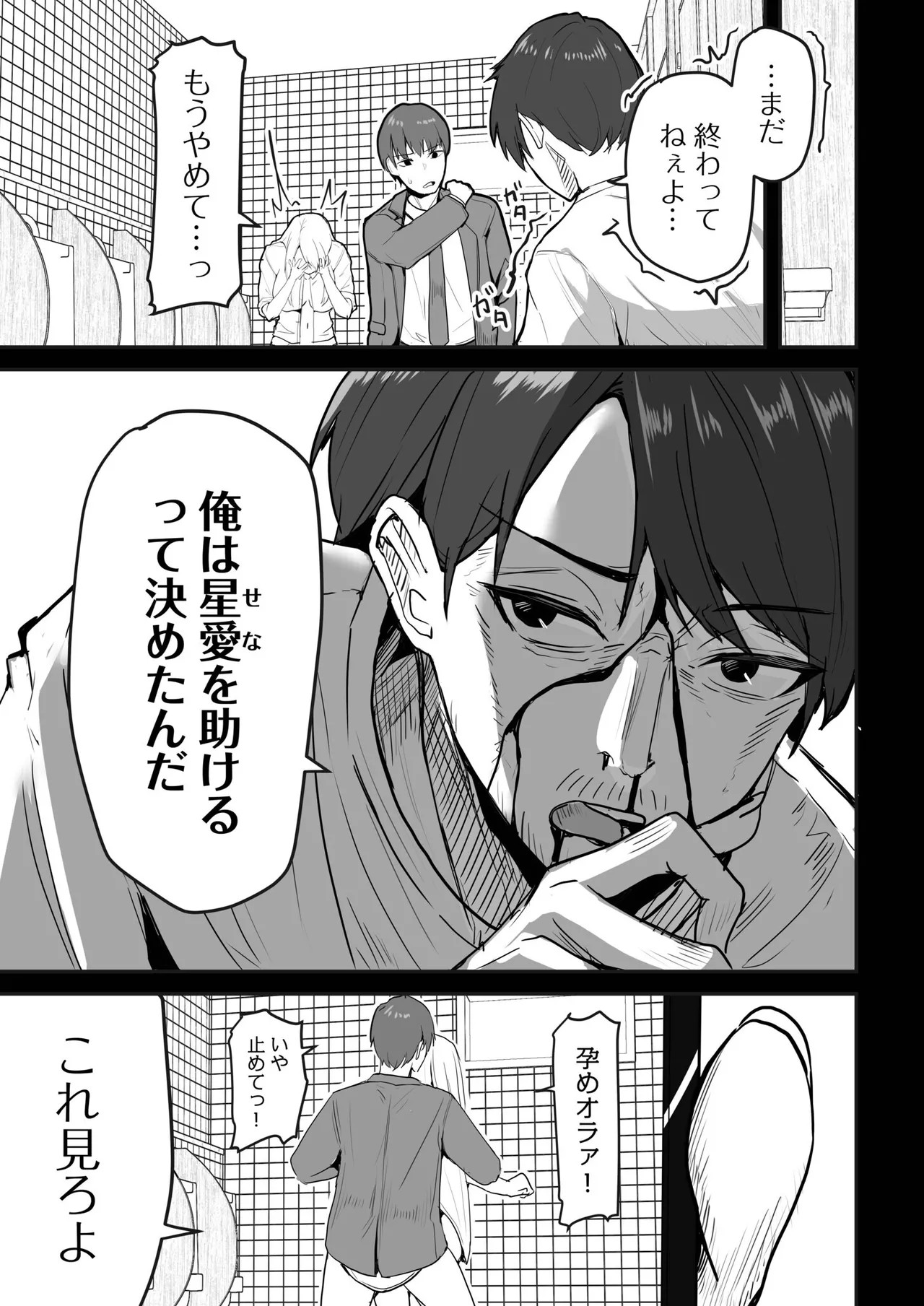 Page 125