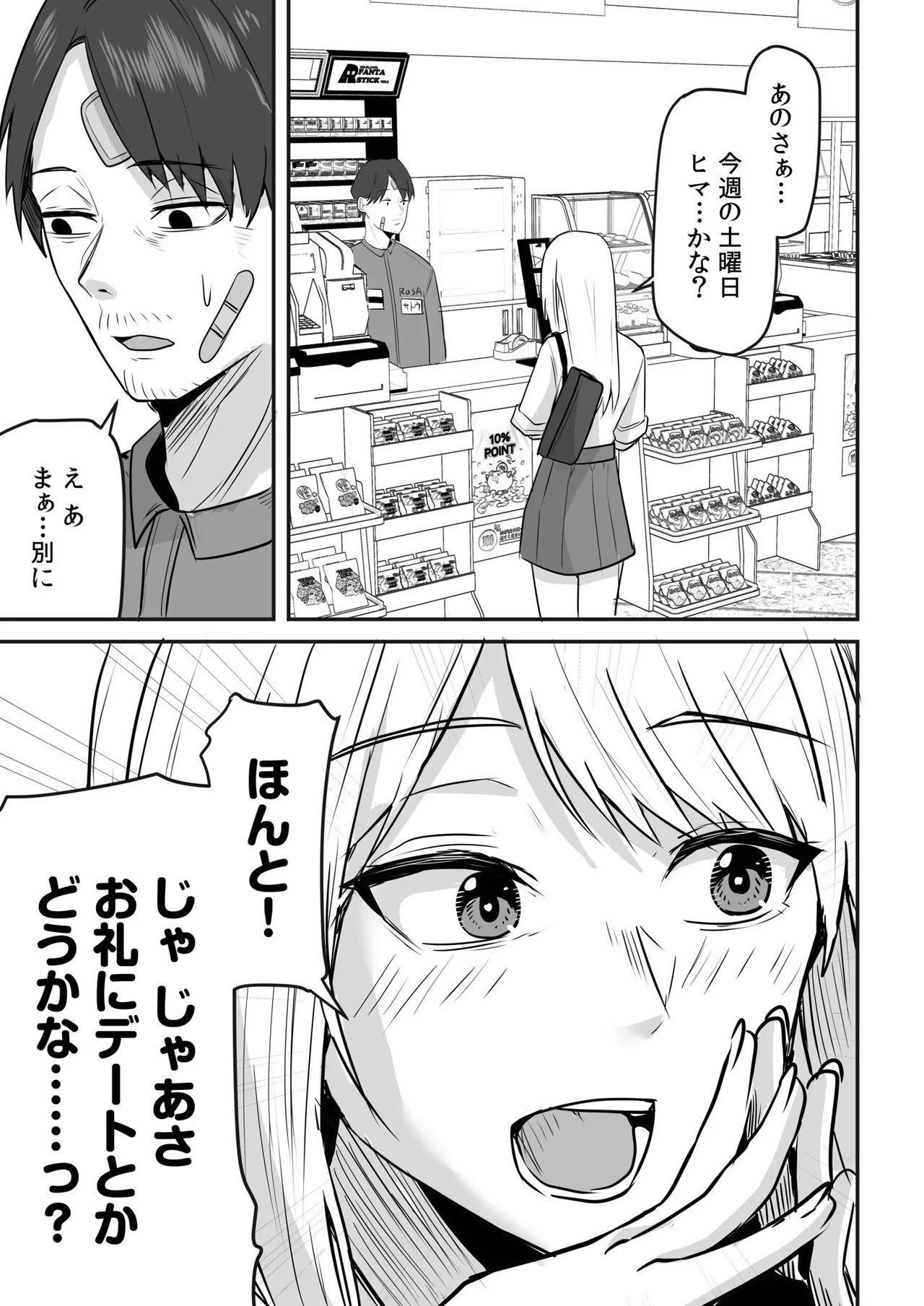 Page 129