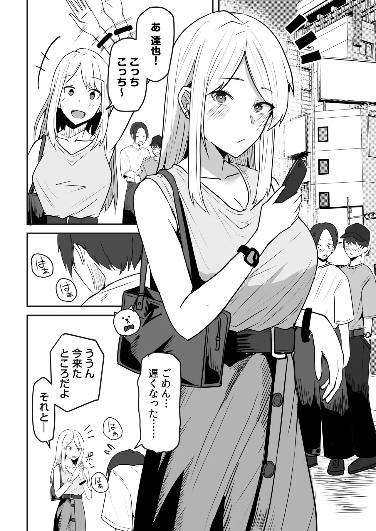 Page 130