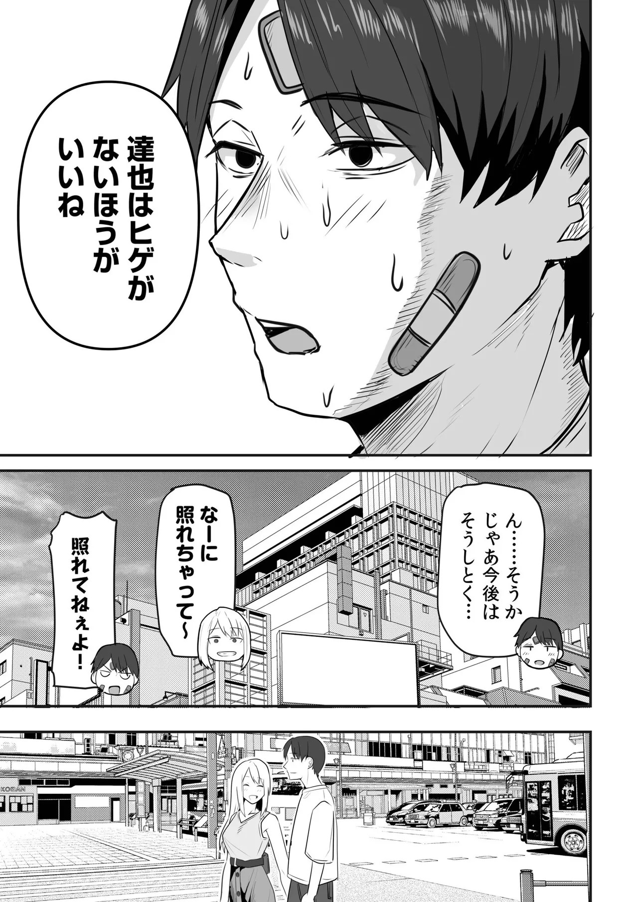 Page 131