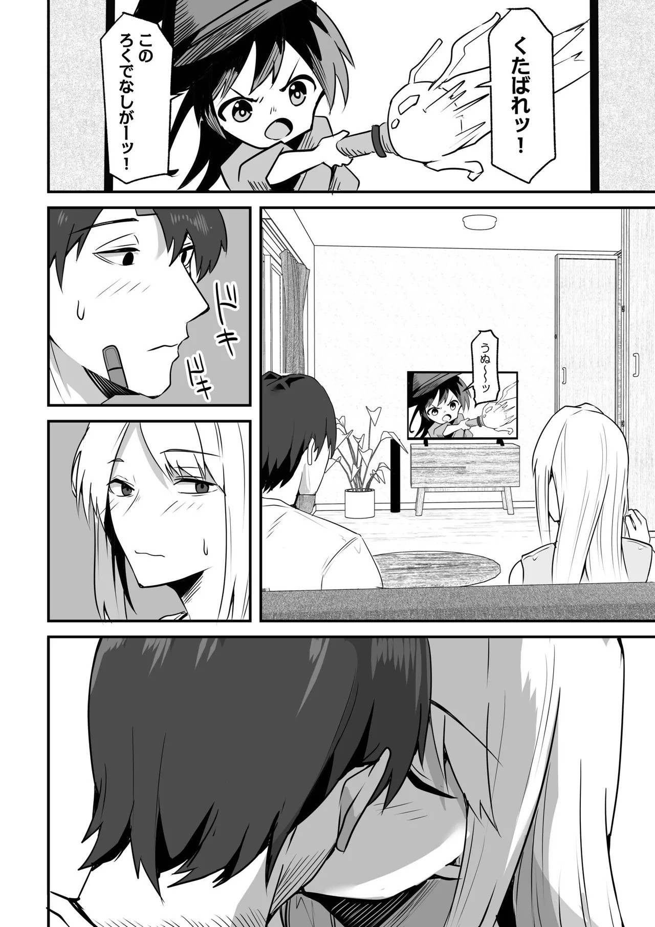 Page 134