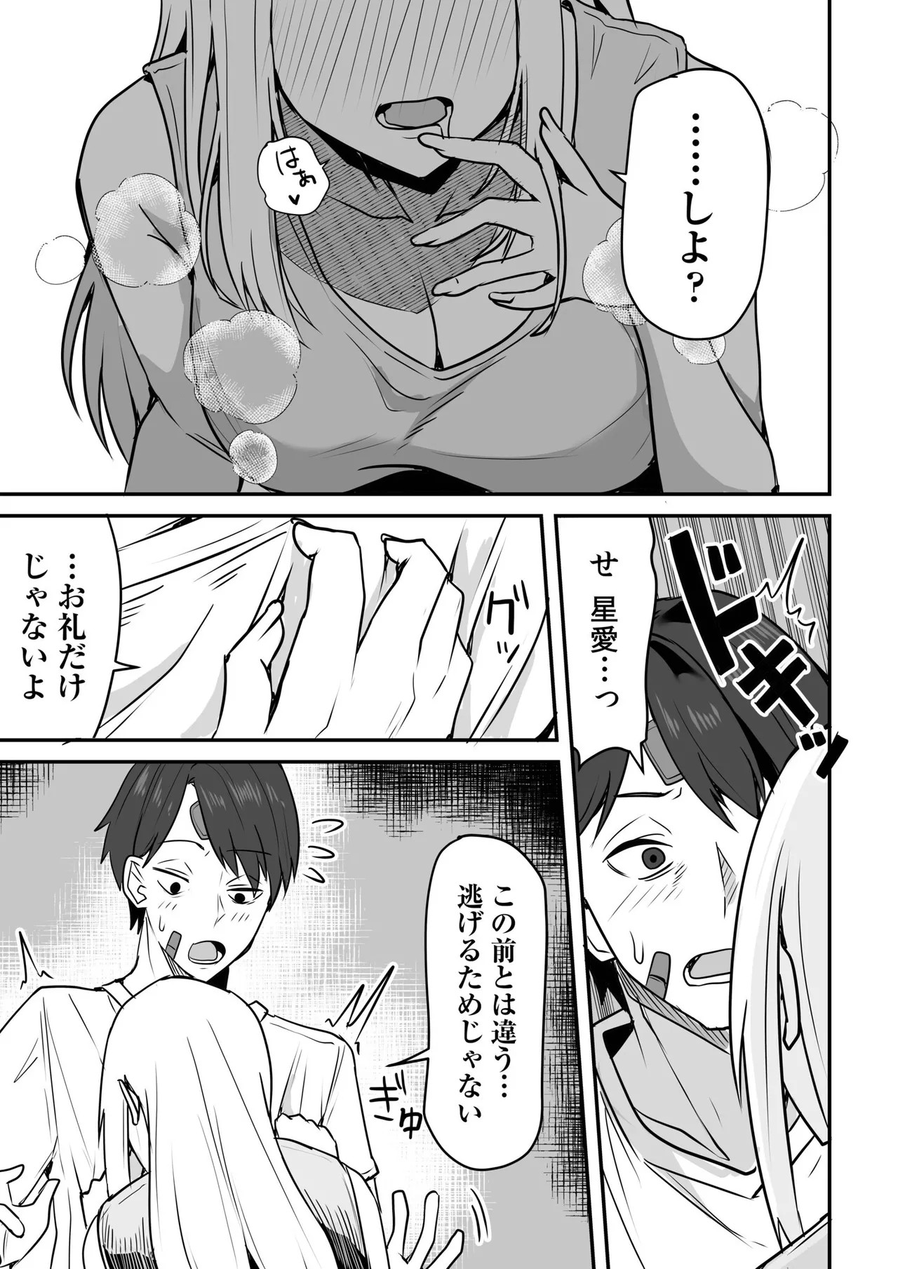 Page 135