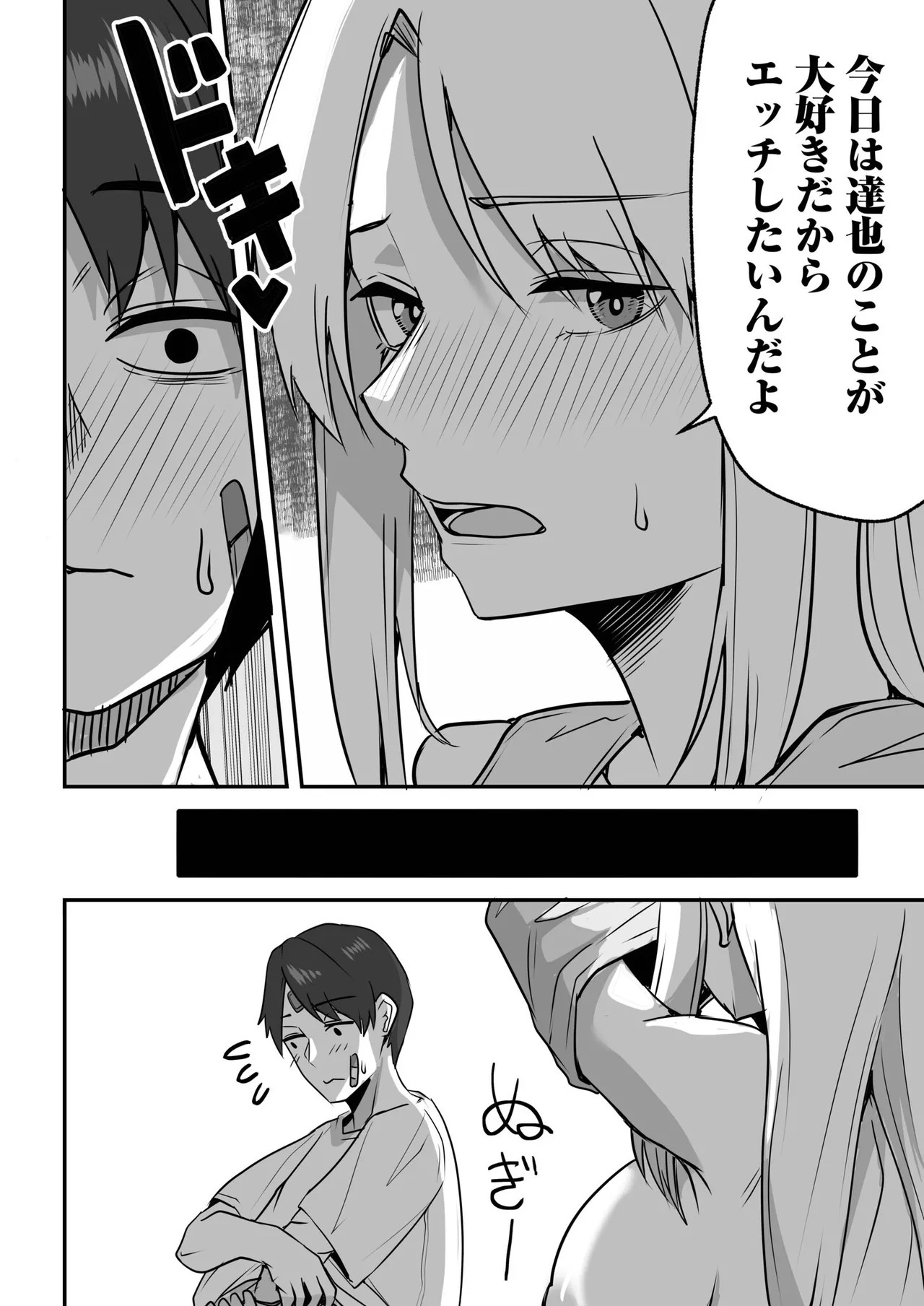 Page 136