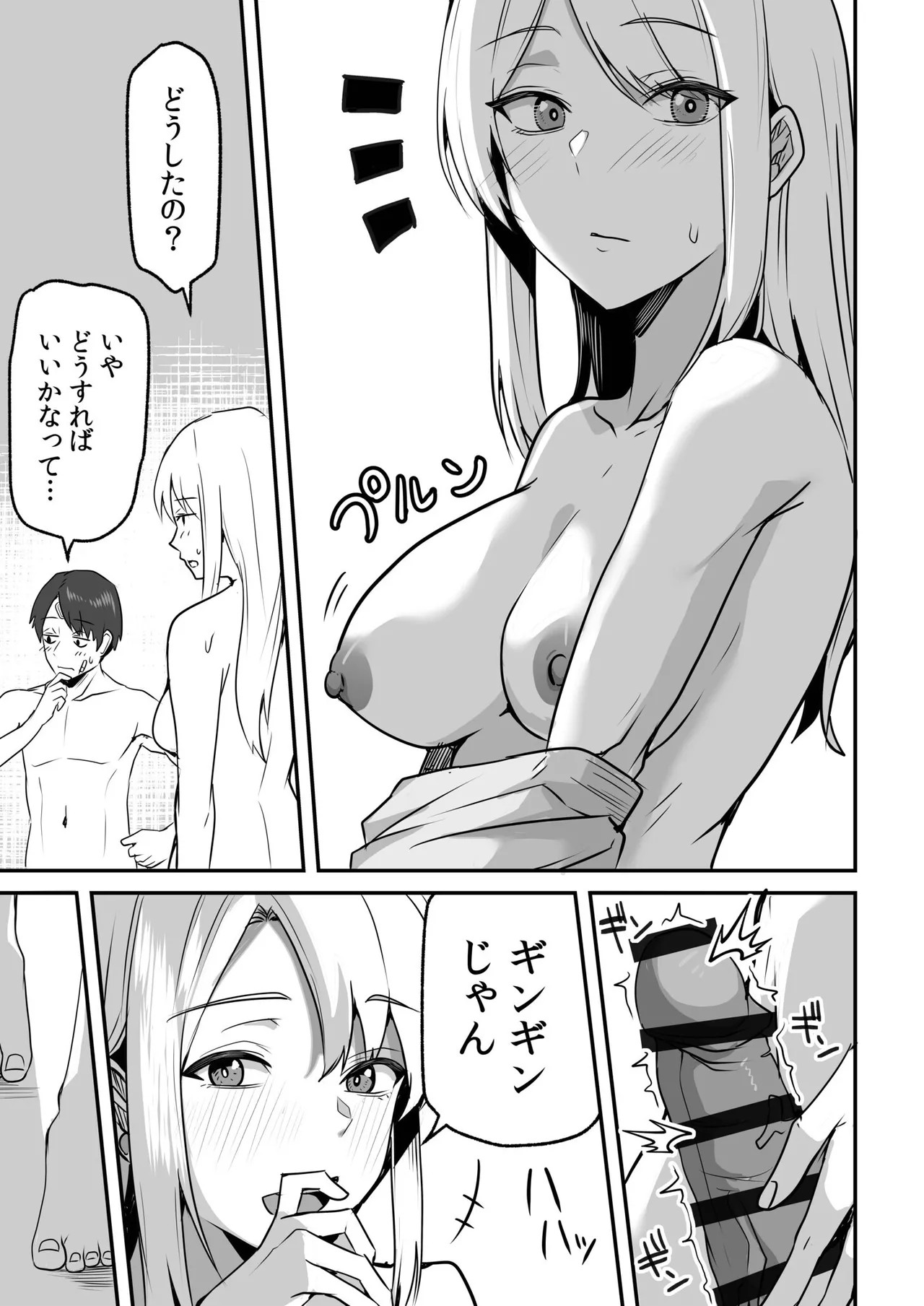 Page 137