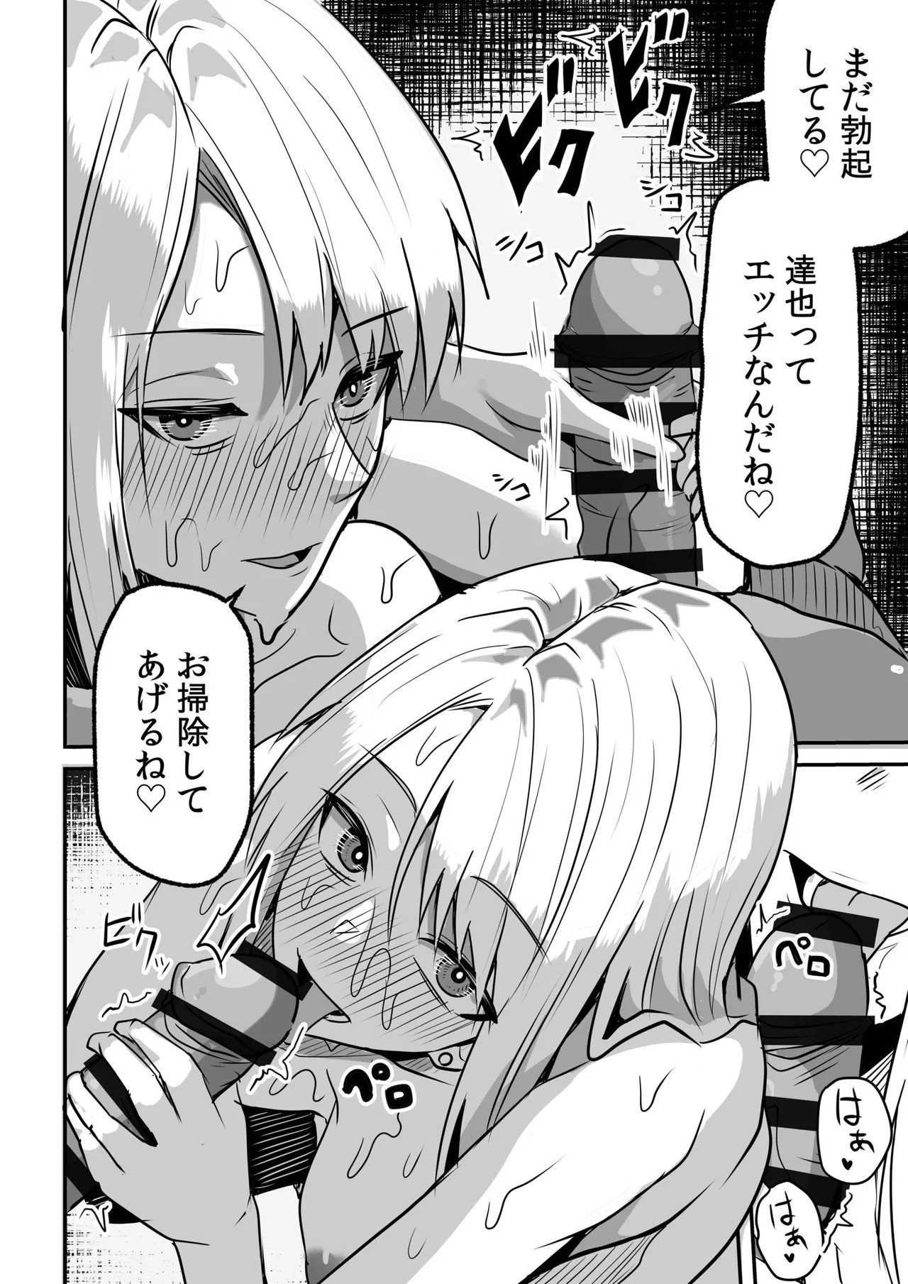 Page 142