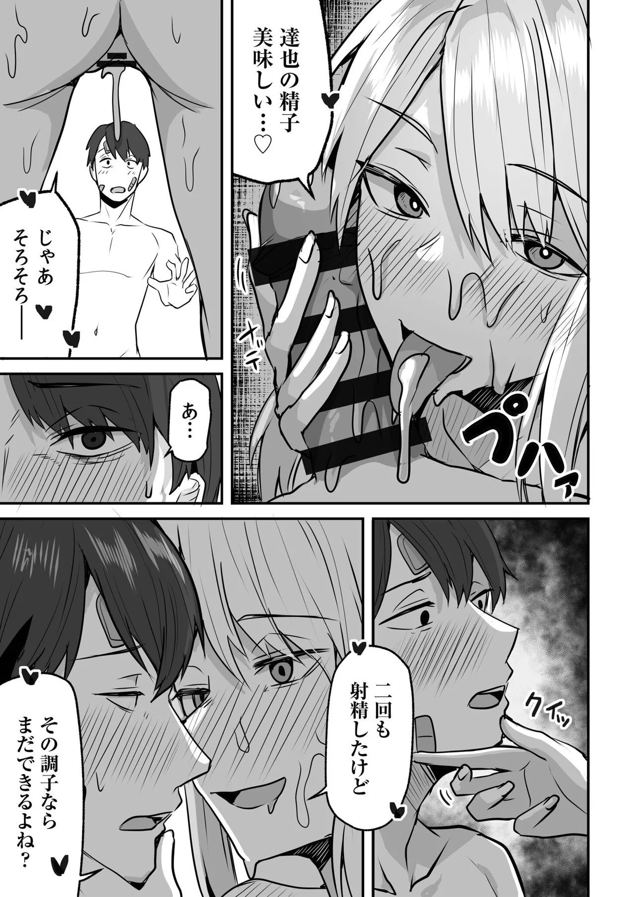 Page 145