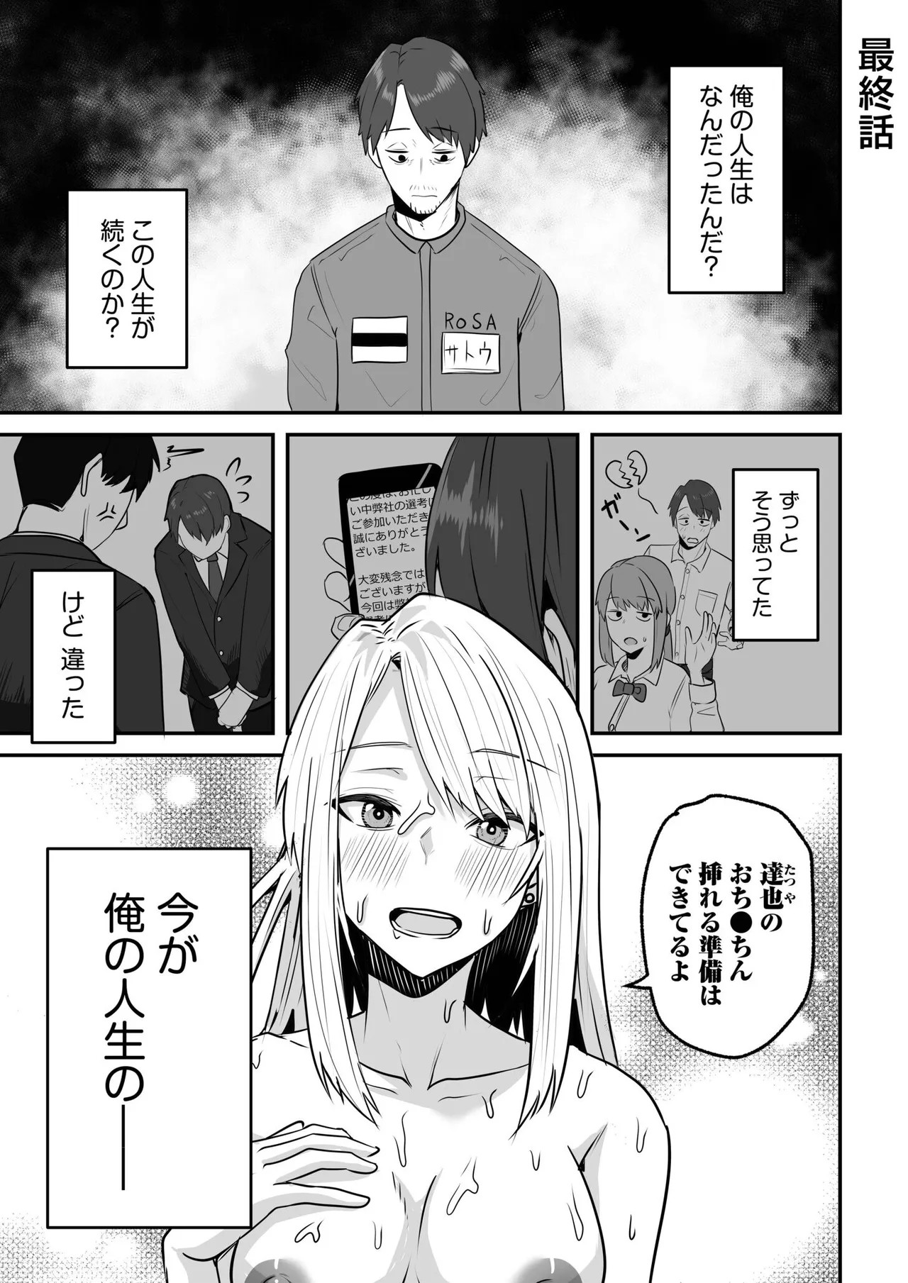 Page 147