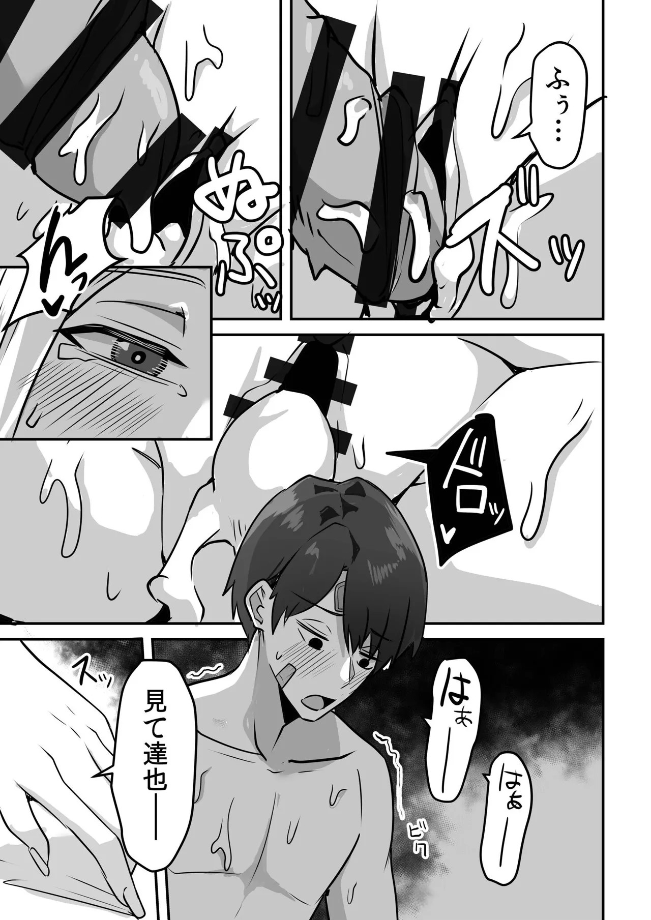 Page 157