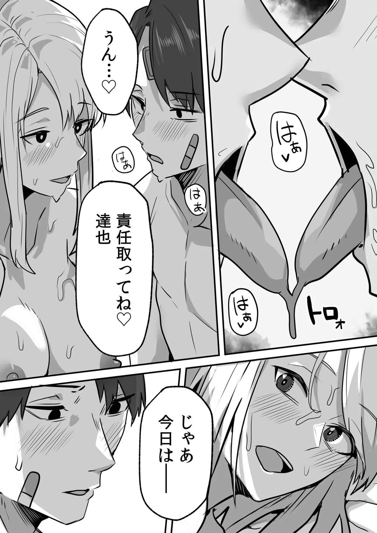 Page 161