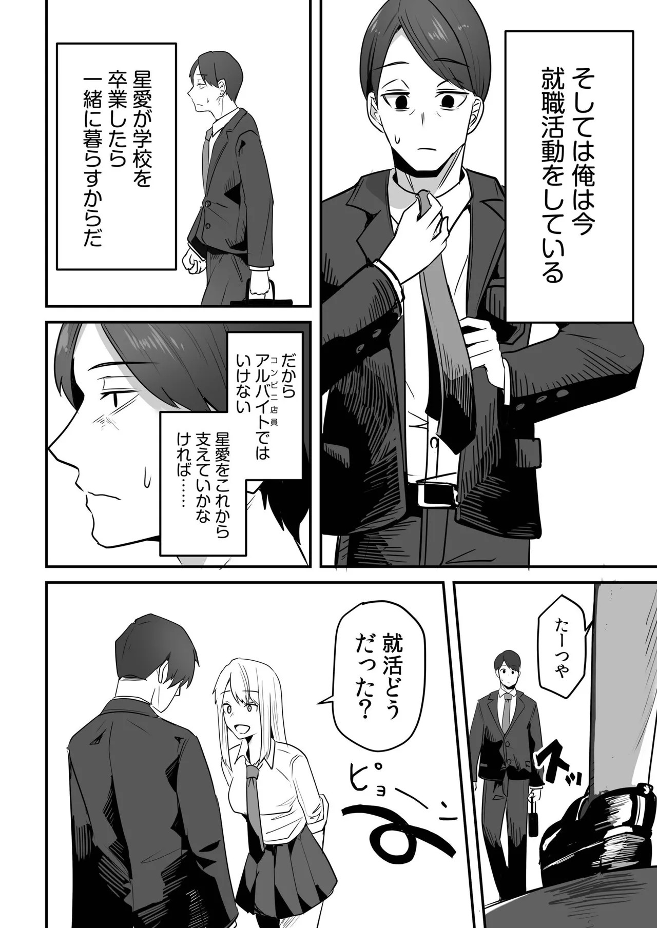 Page 168