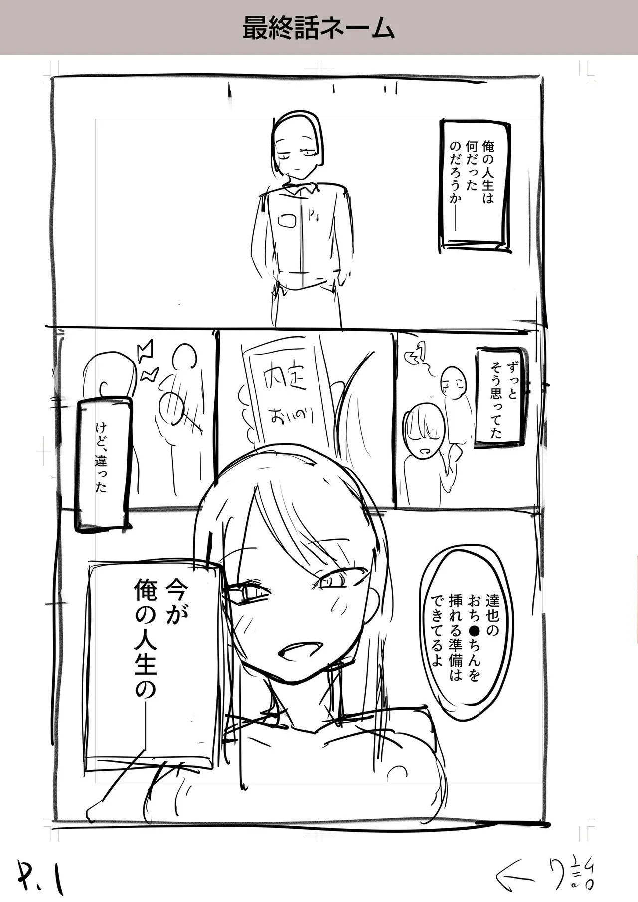 Page 183