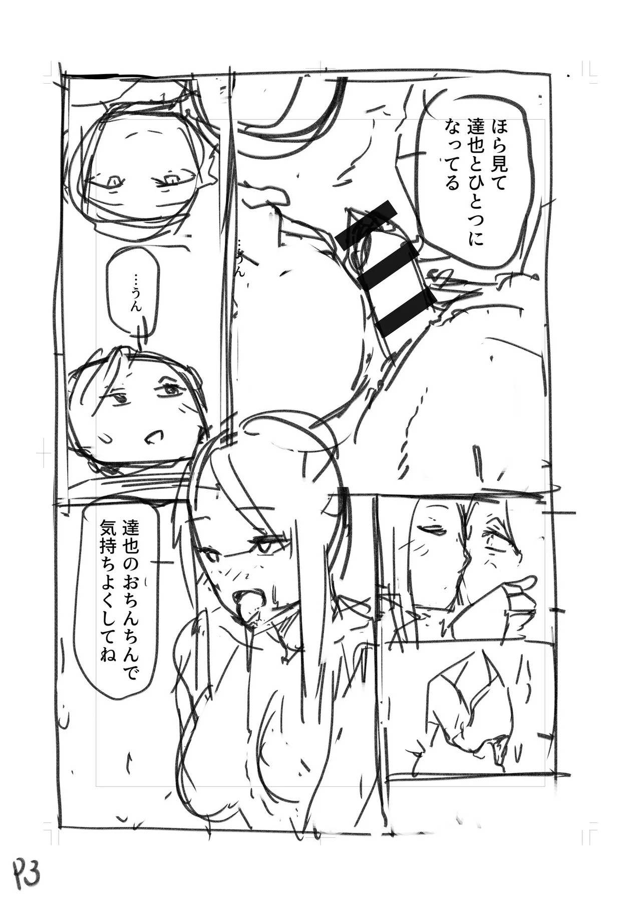 Page 185