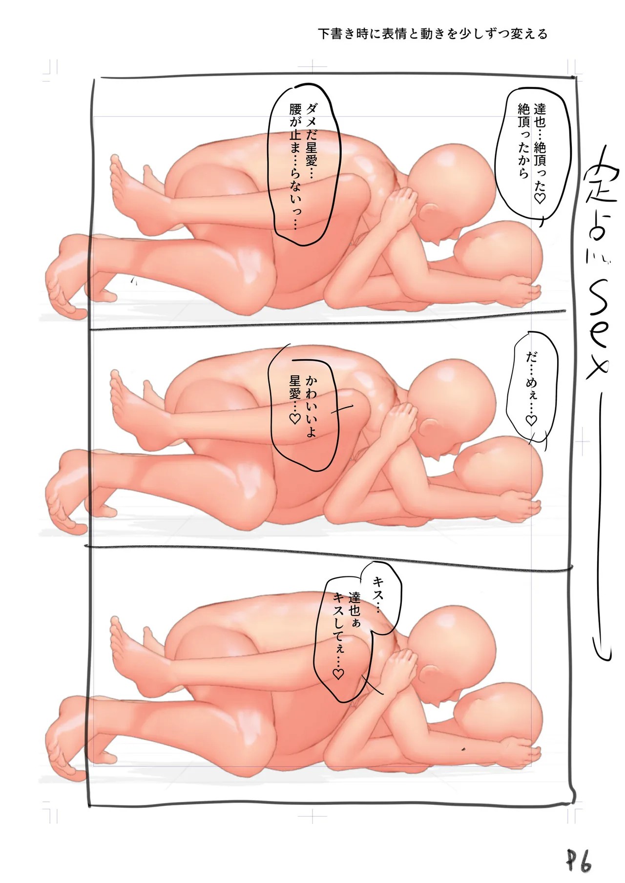 Page 188