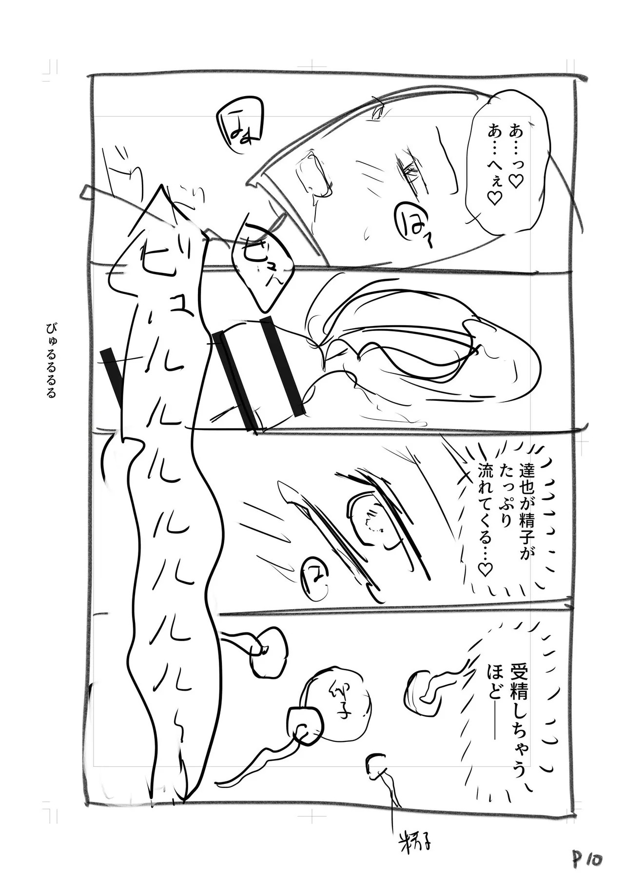 Page 192