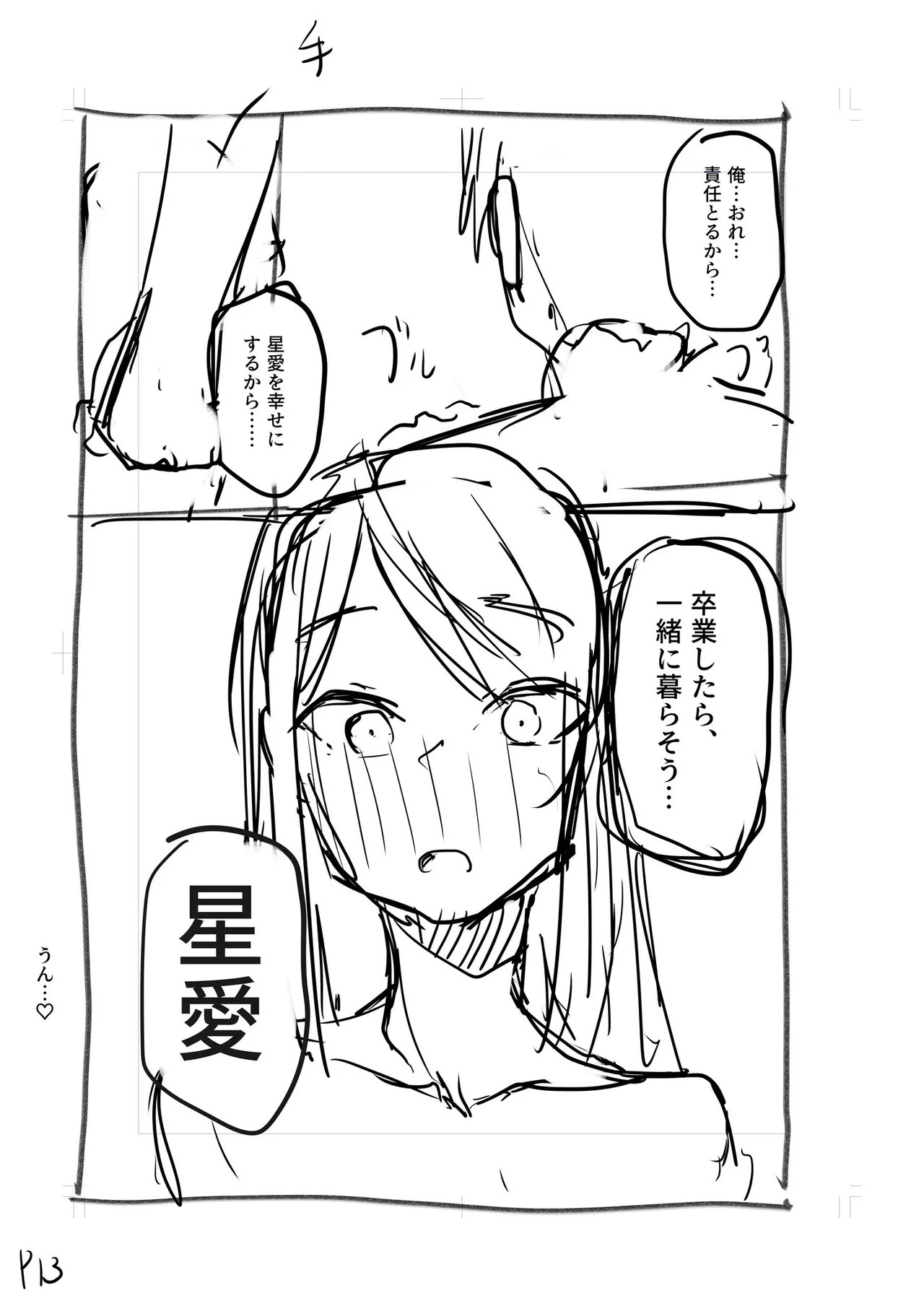 Page 195
