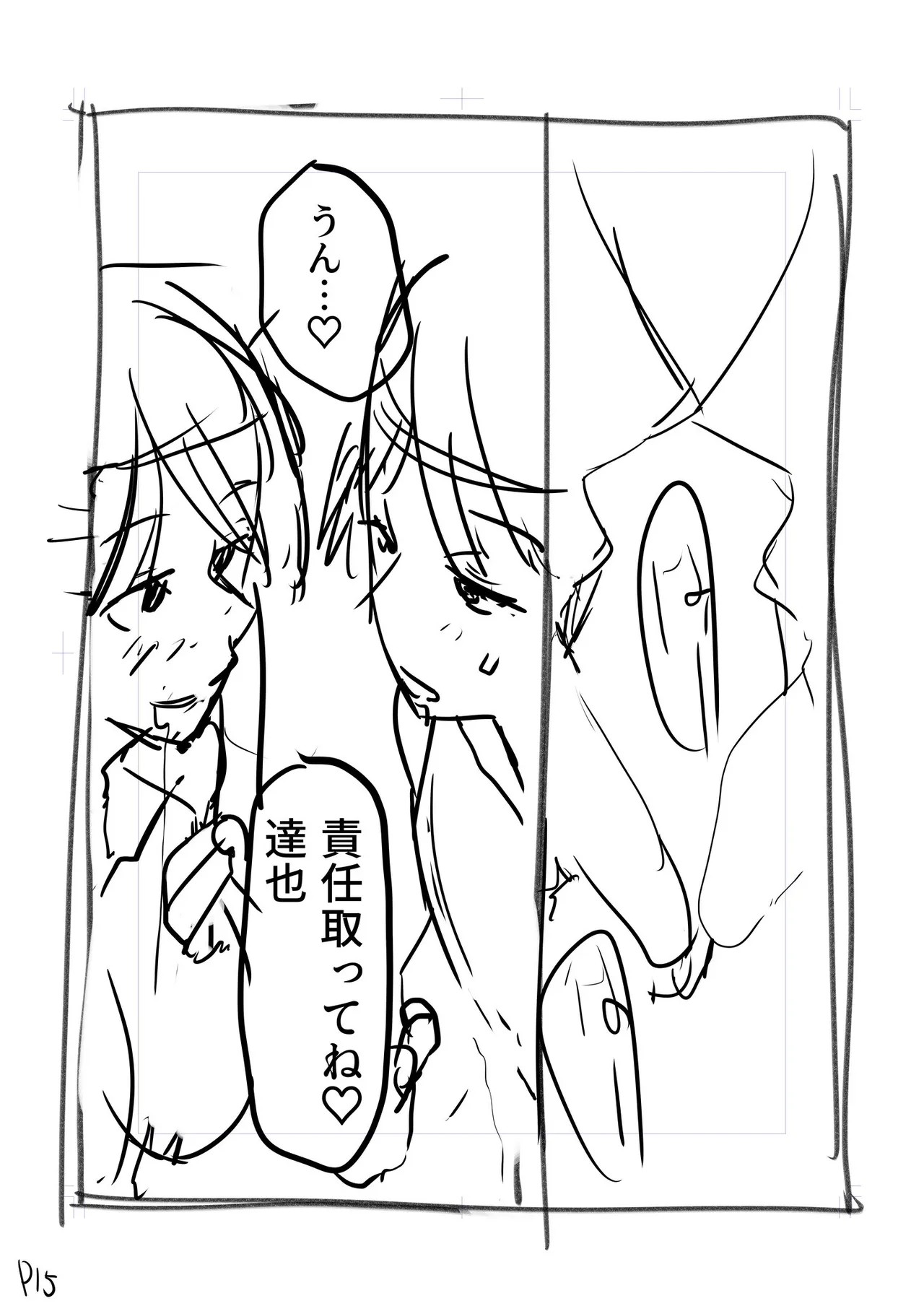 Page 197