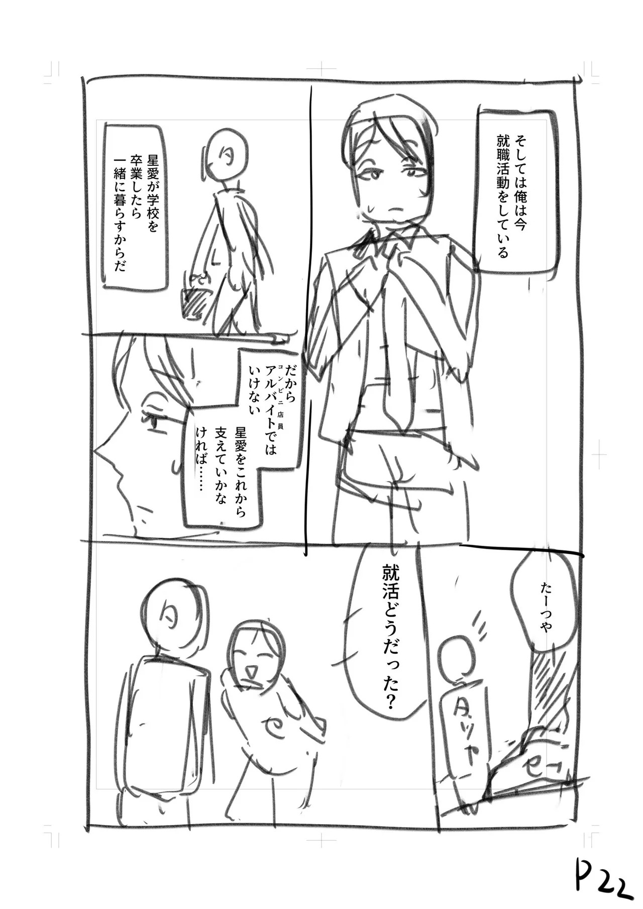Page 204