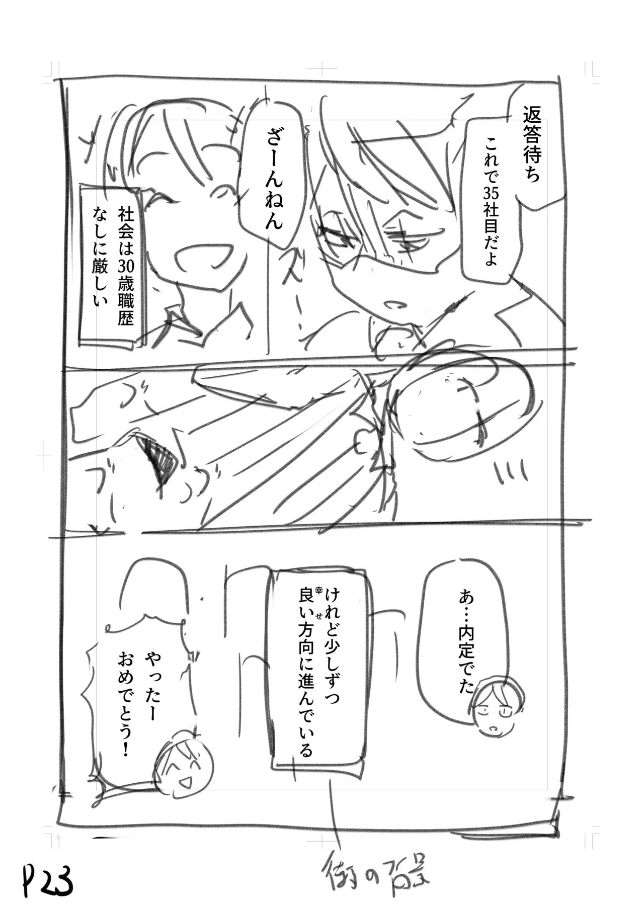 Page 205