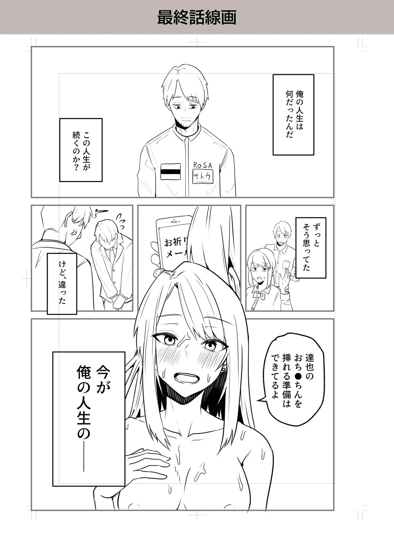 Page 207