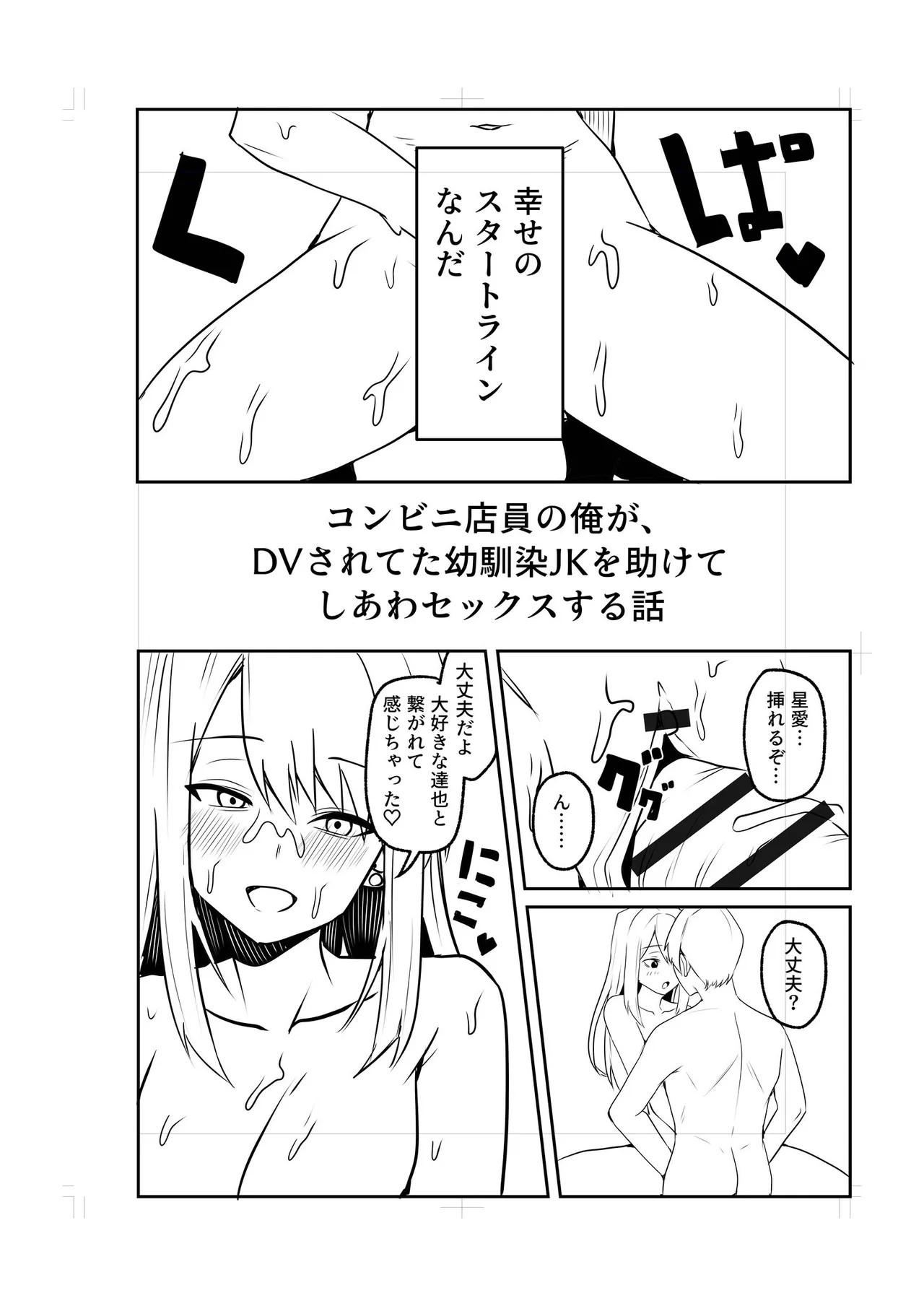 Page 208
