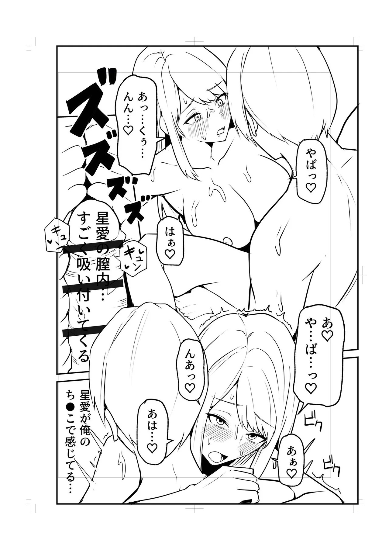 Page 210