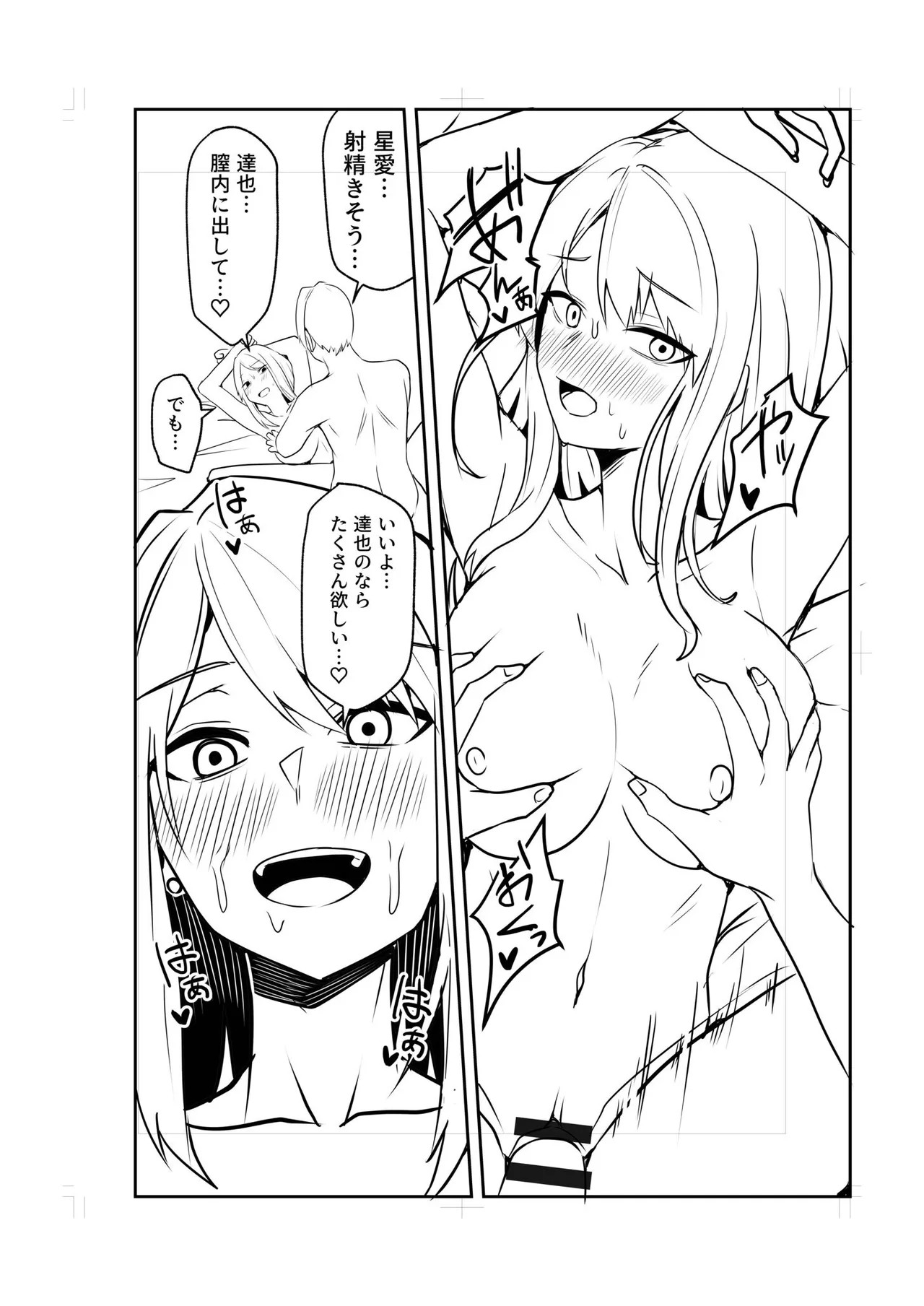 Page 214