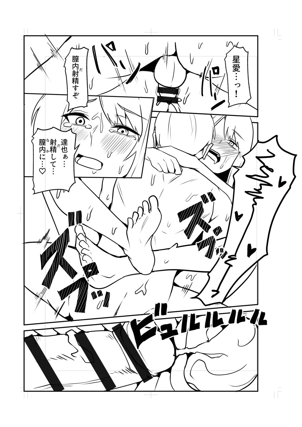 Page 215