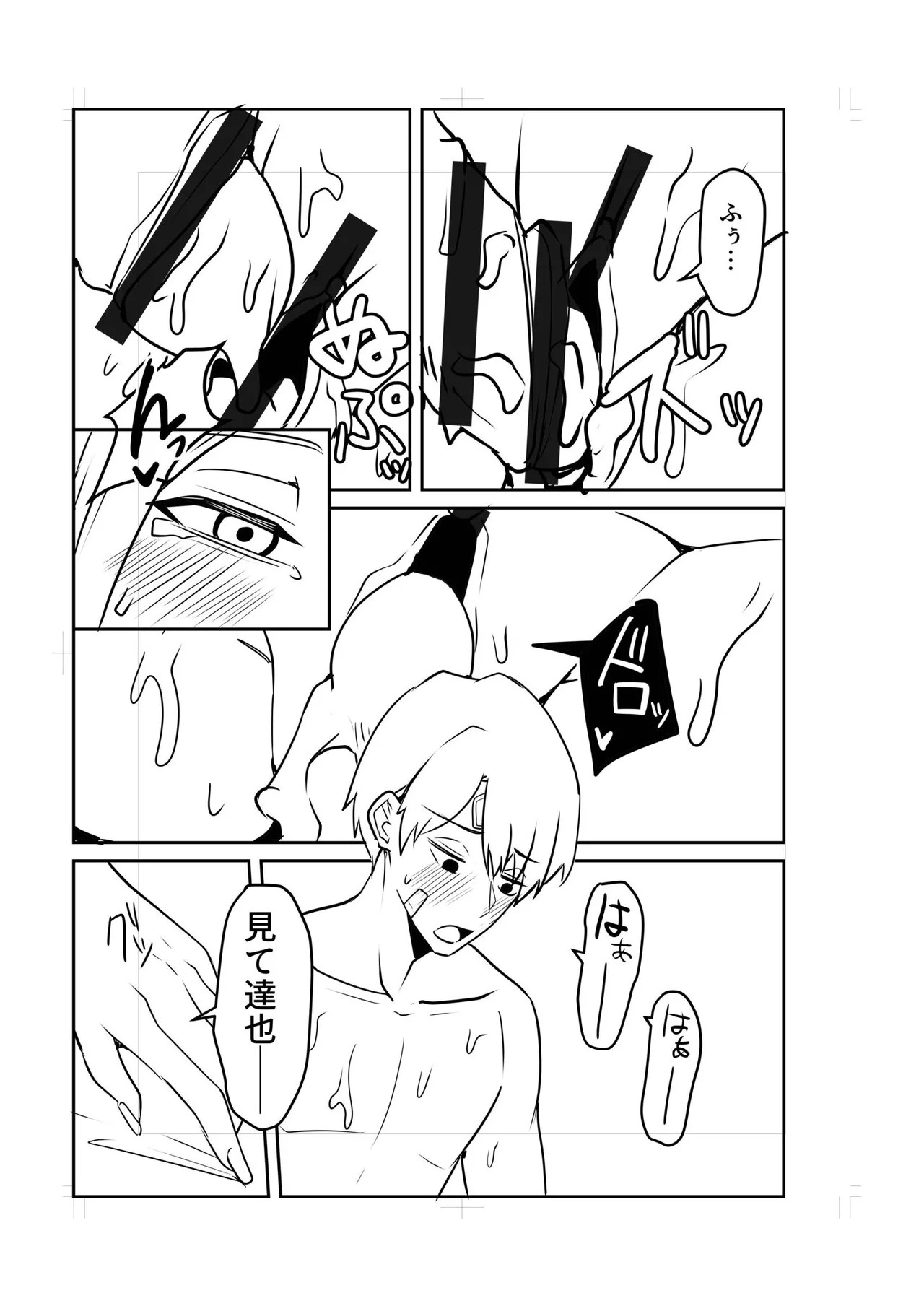 Page 217