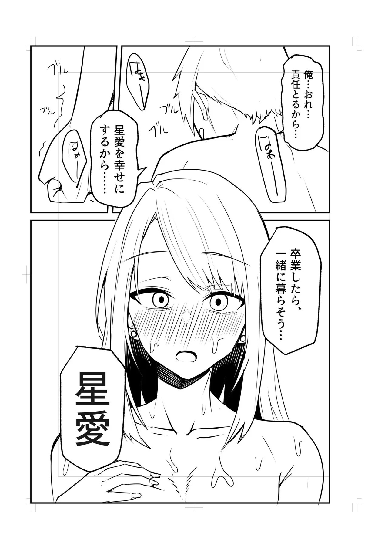 Page 219