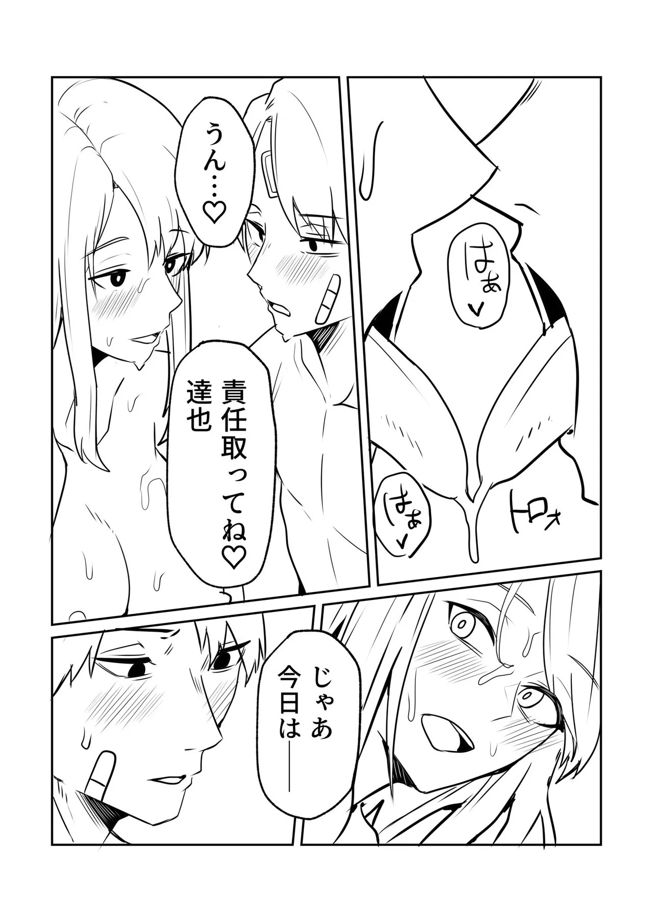 Page 221