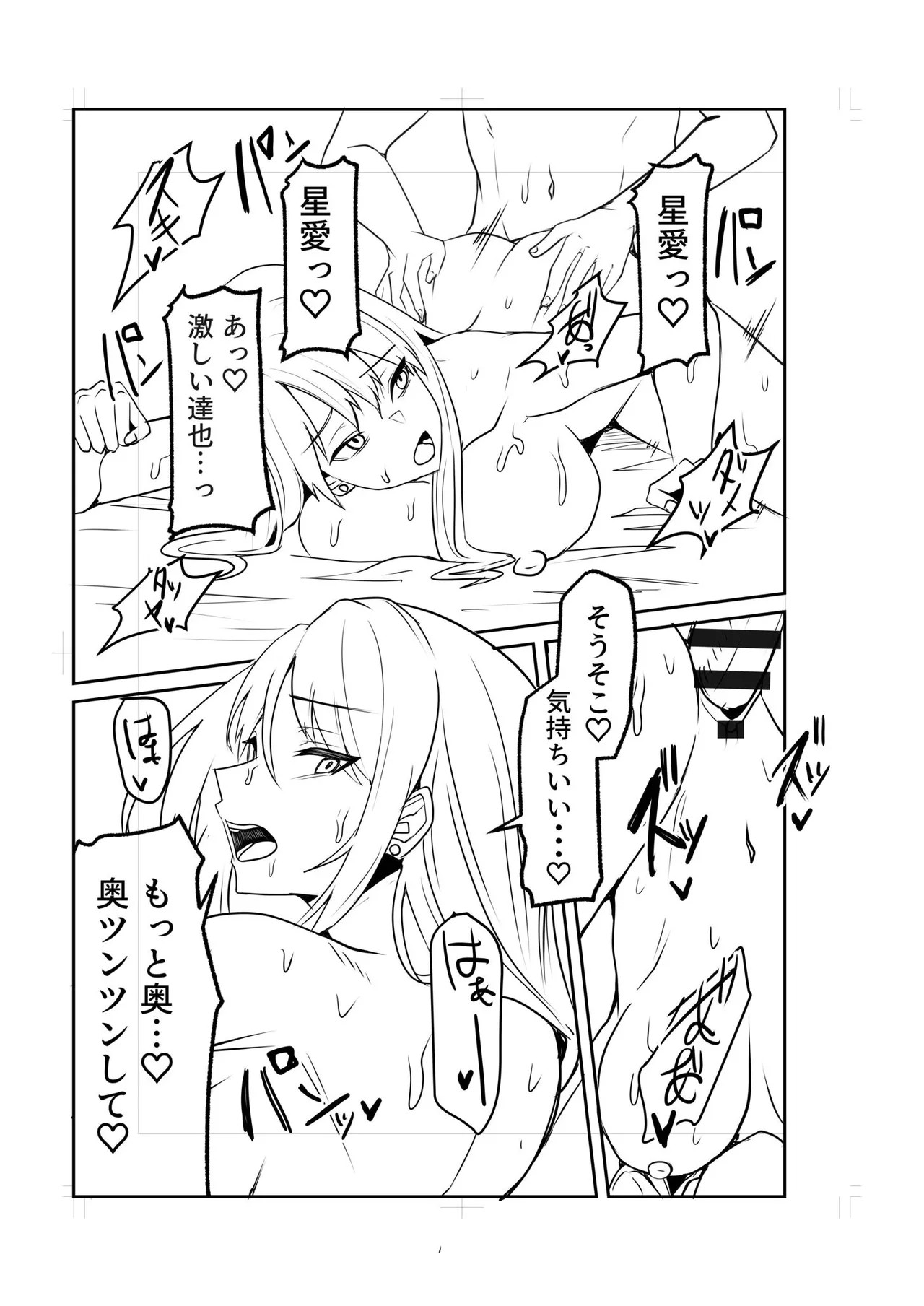 Page 223