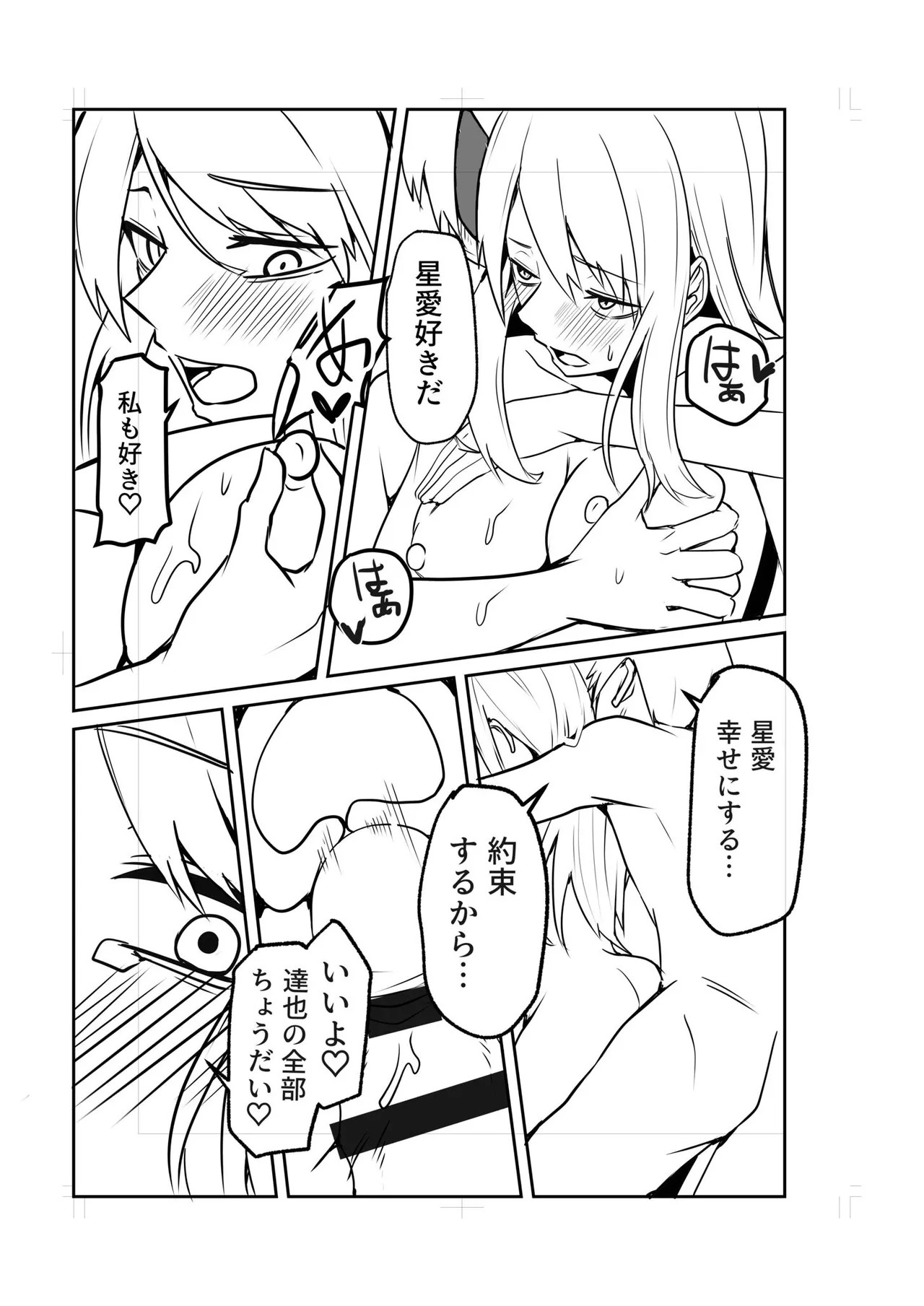 Page 225