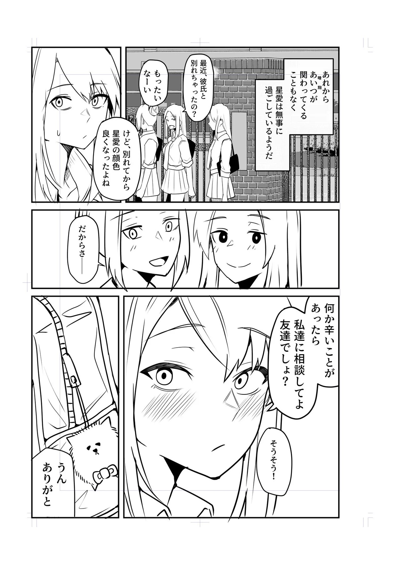 Page 227