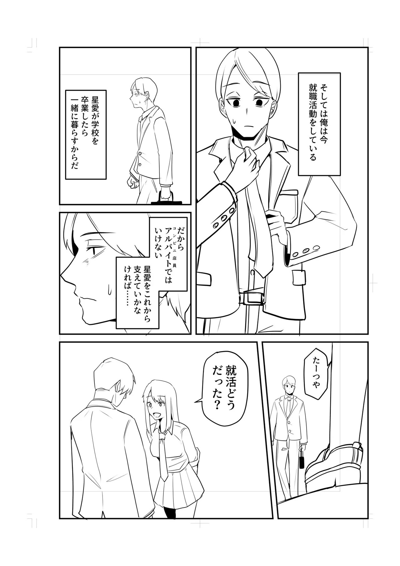 Page 228
