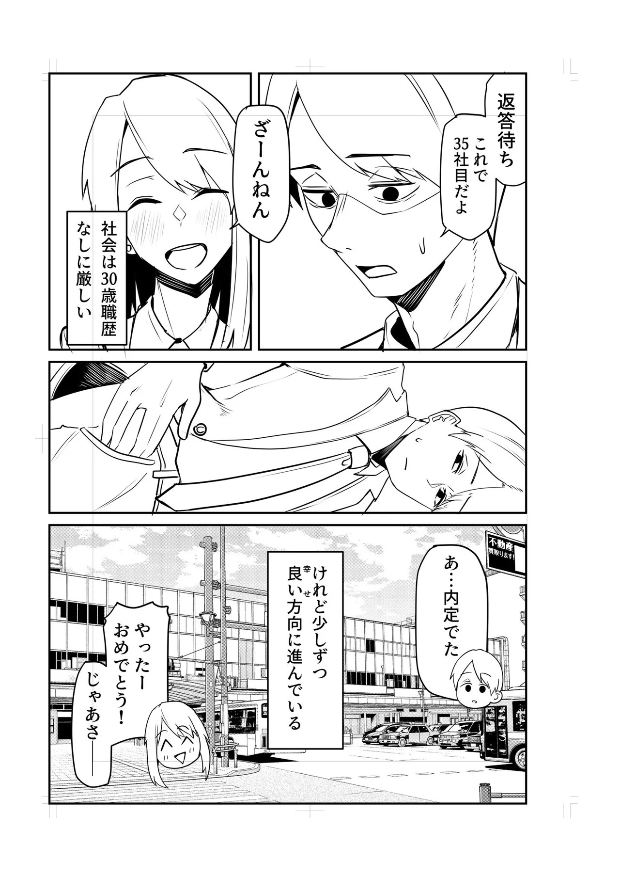 Page 229