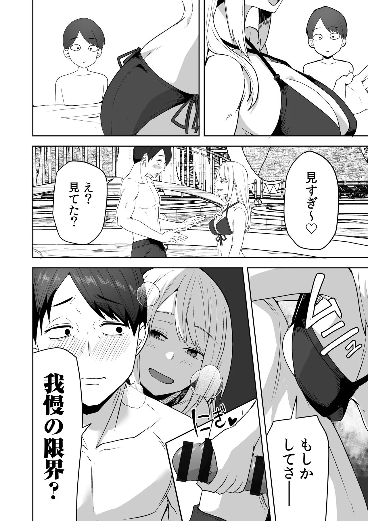 Page 234