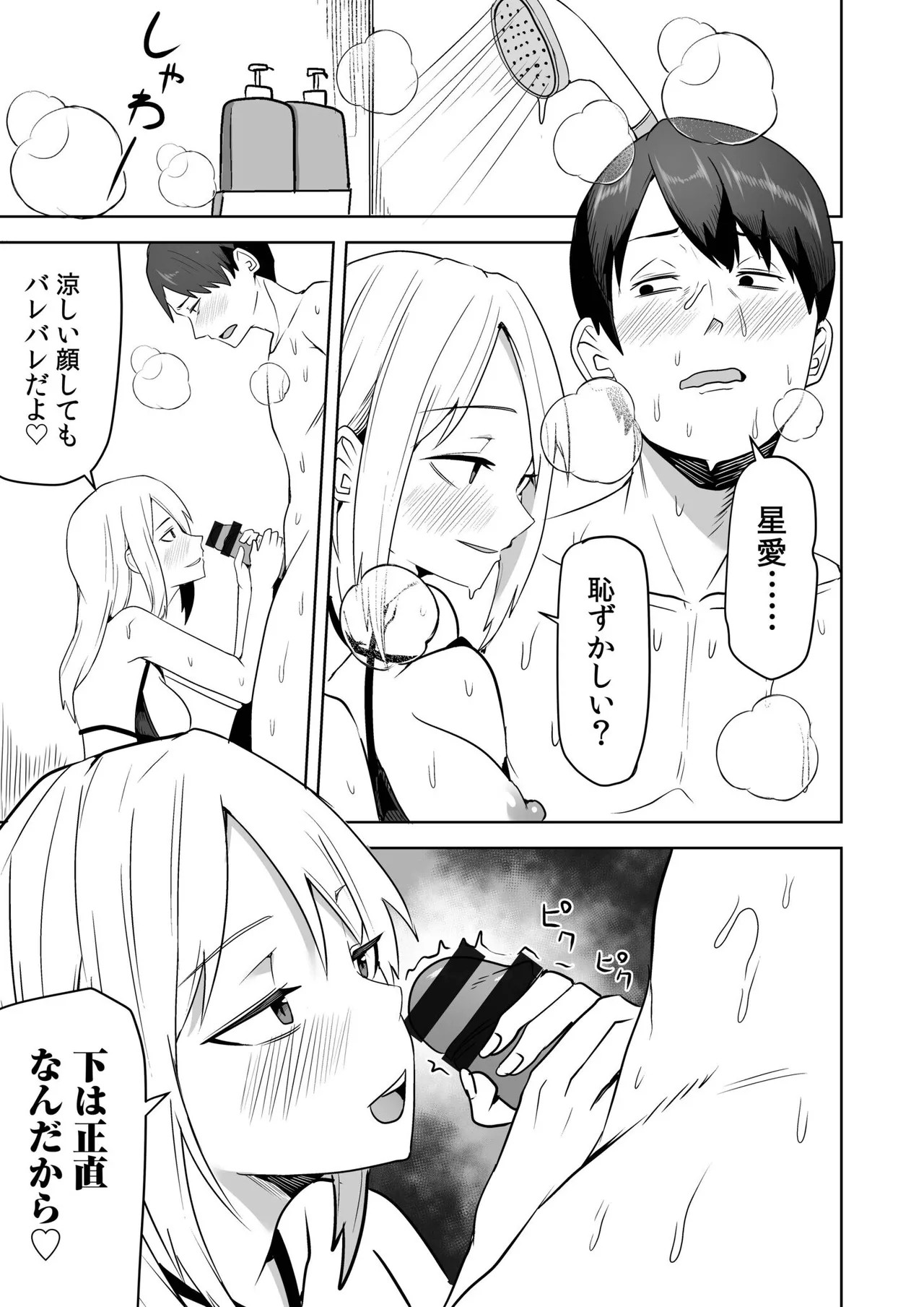 Page 235