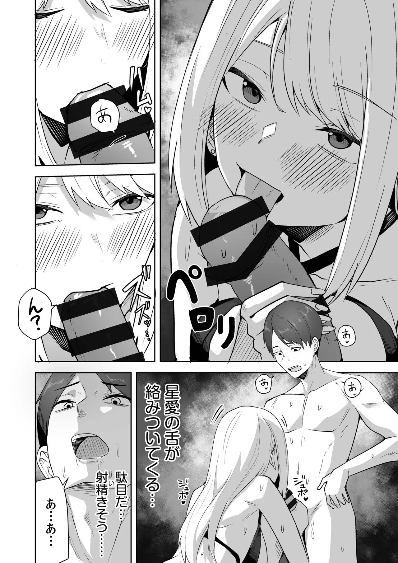 Page 236