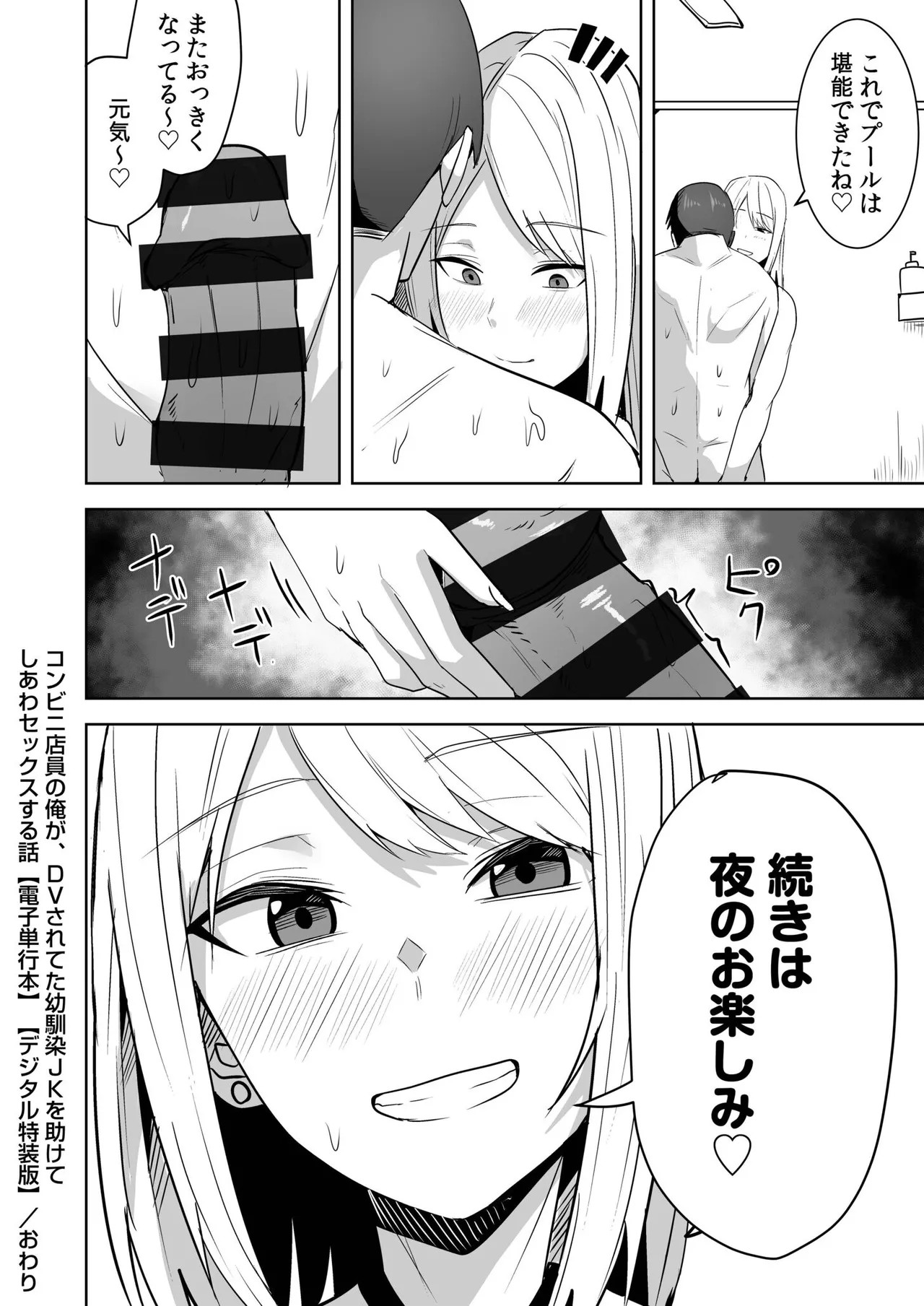 Page 240