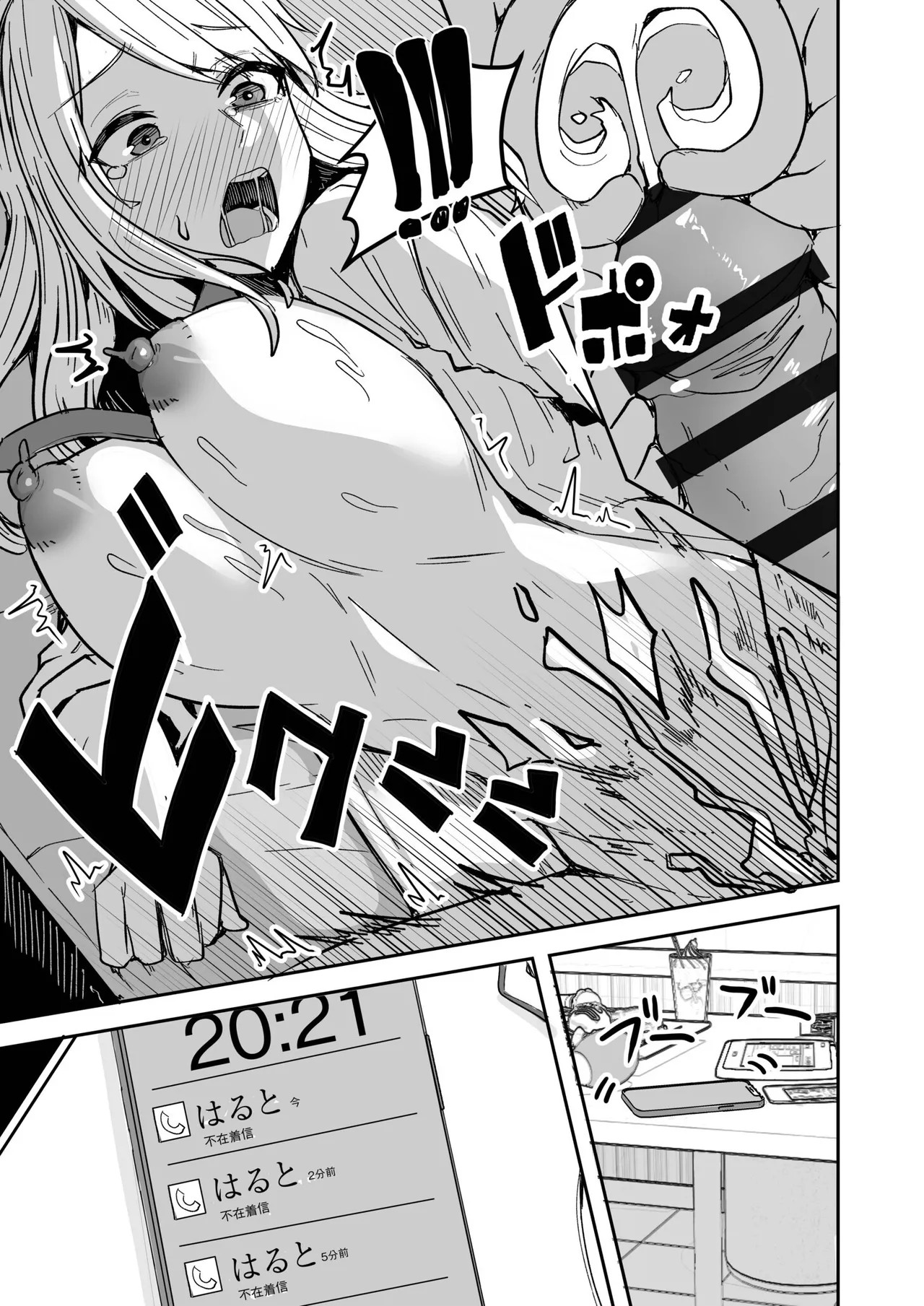 Page 49