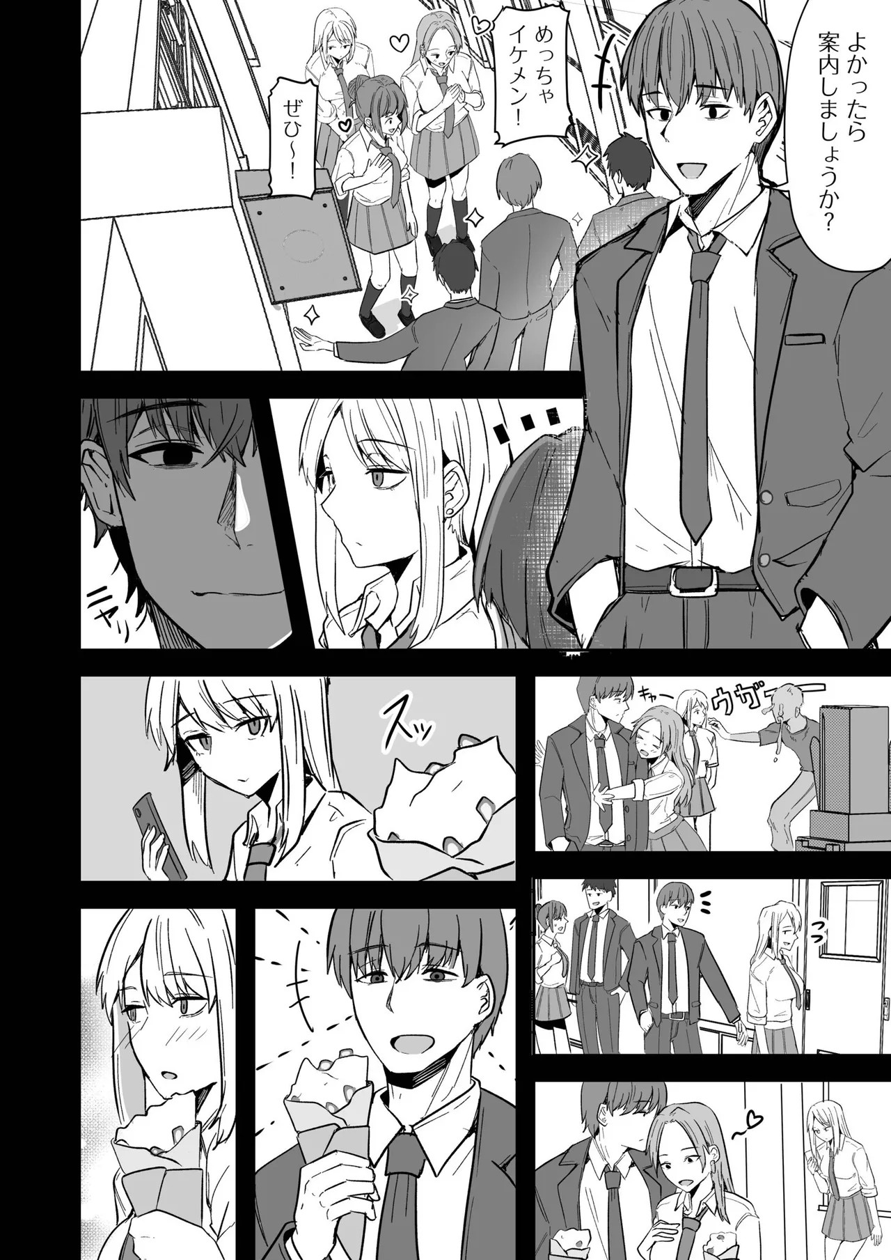 Page 52